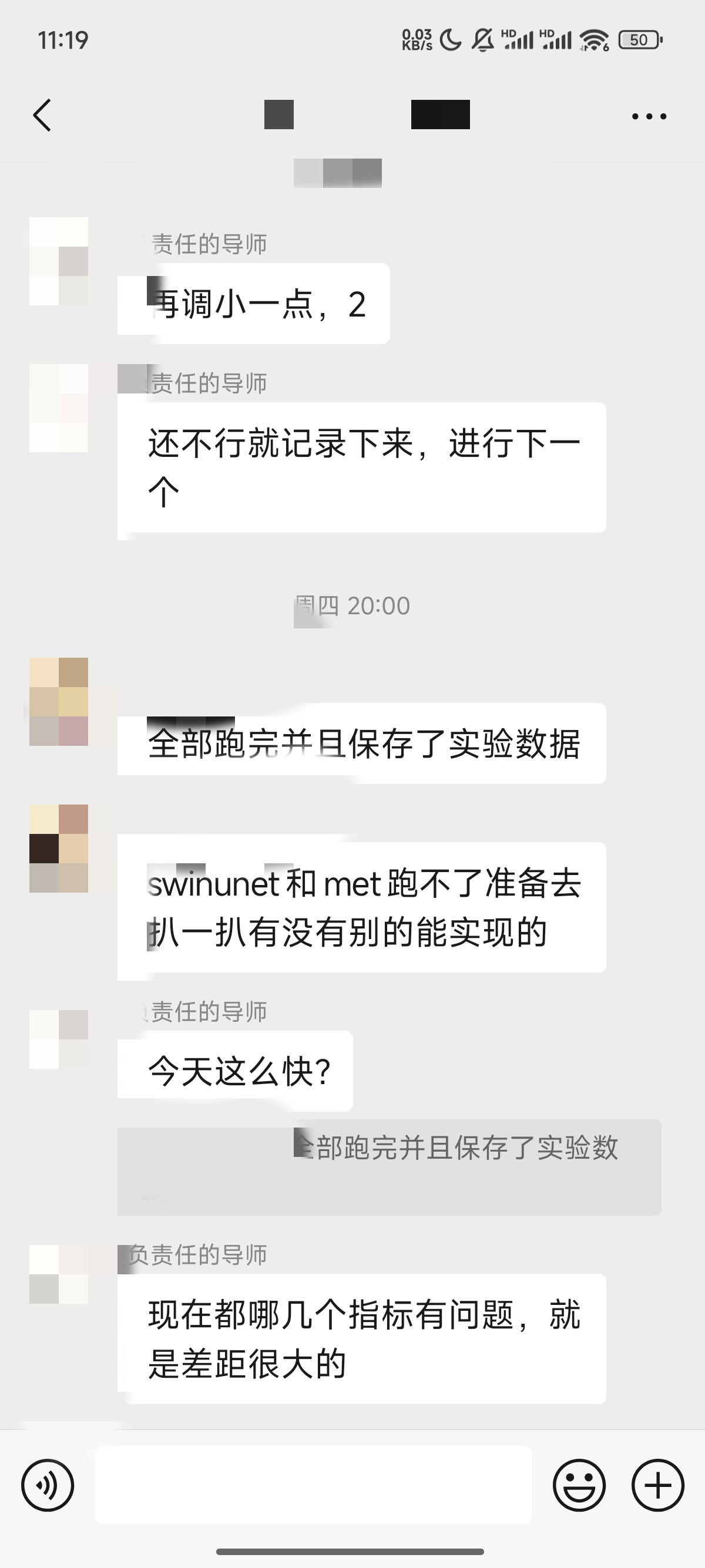 论文辅导宣传图片