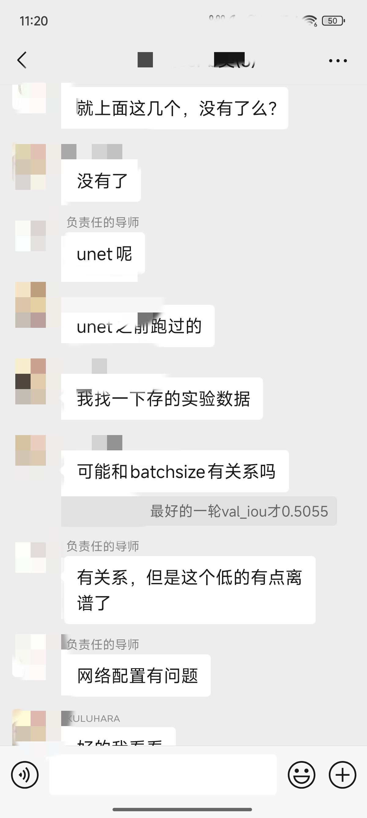 论文辅导宣传图片