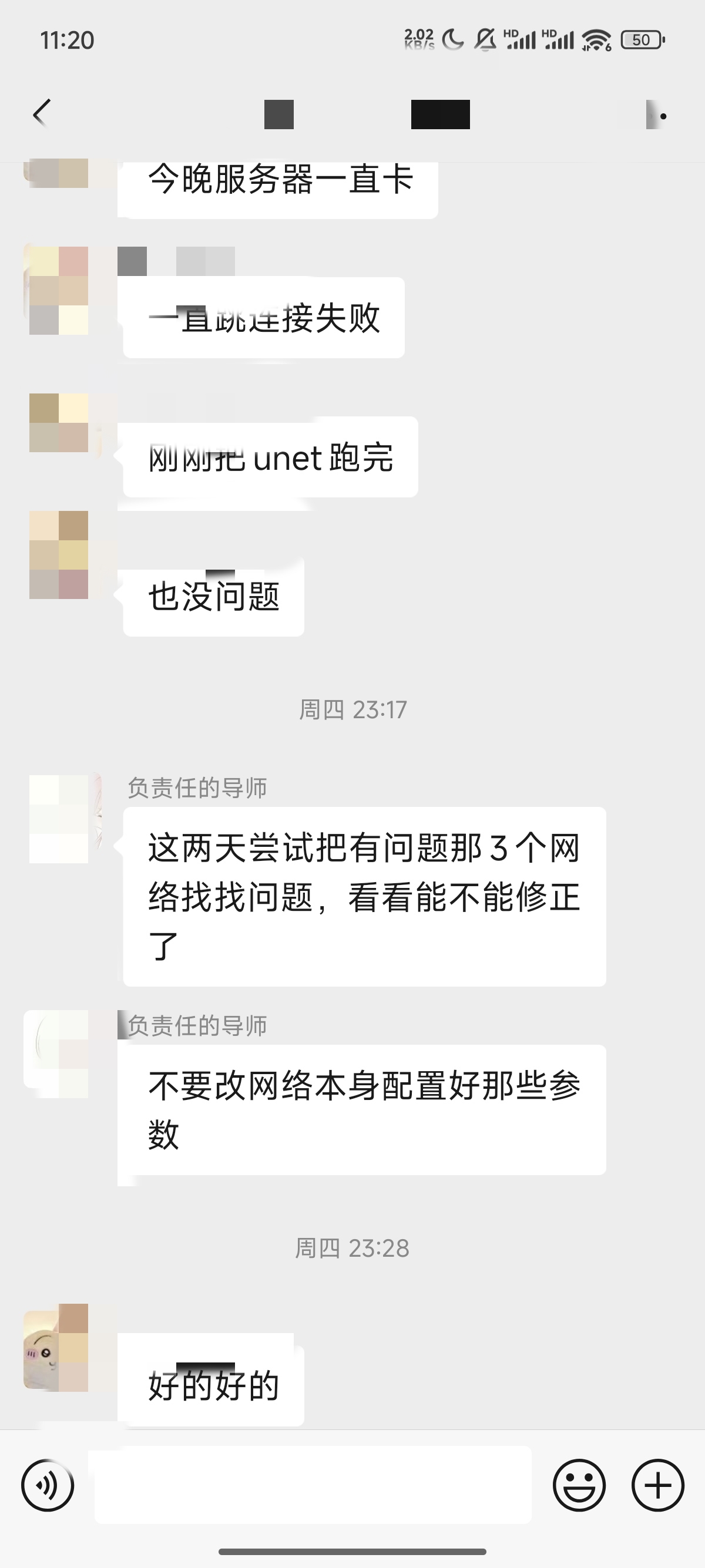 论文辅导宣传图片