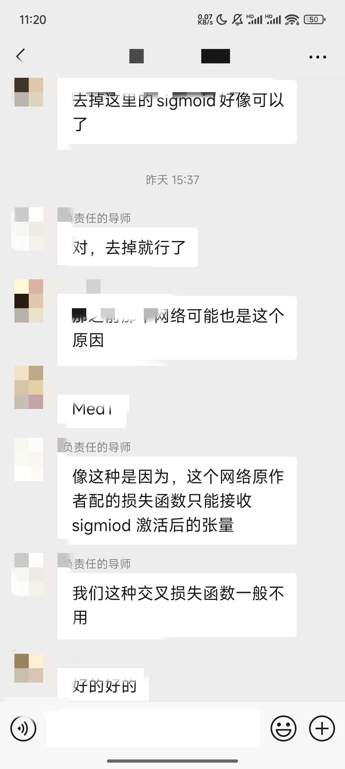 论文辅导宣传图片