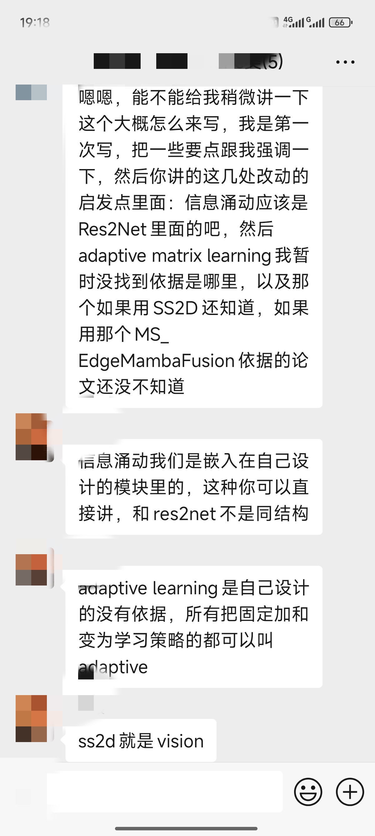 论文辅导宣传图片