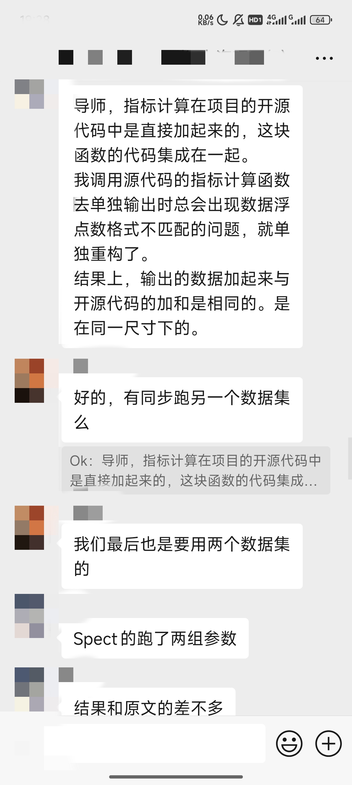 论文辅导宣传图片