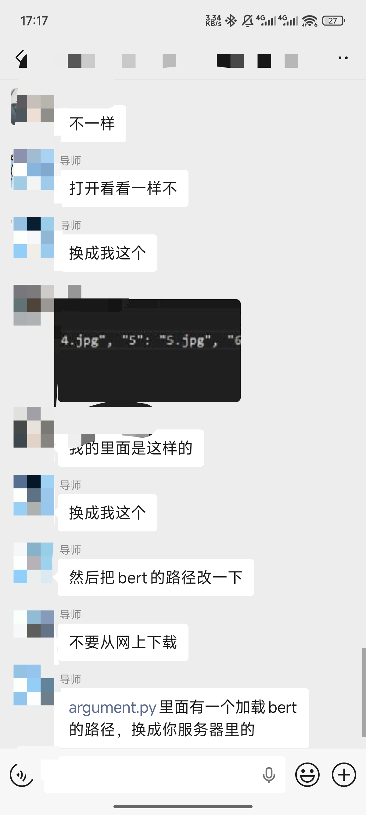 论文辅导宣传图片