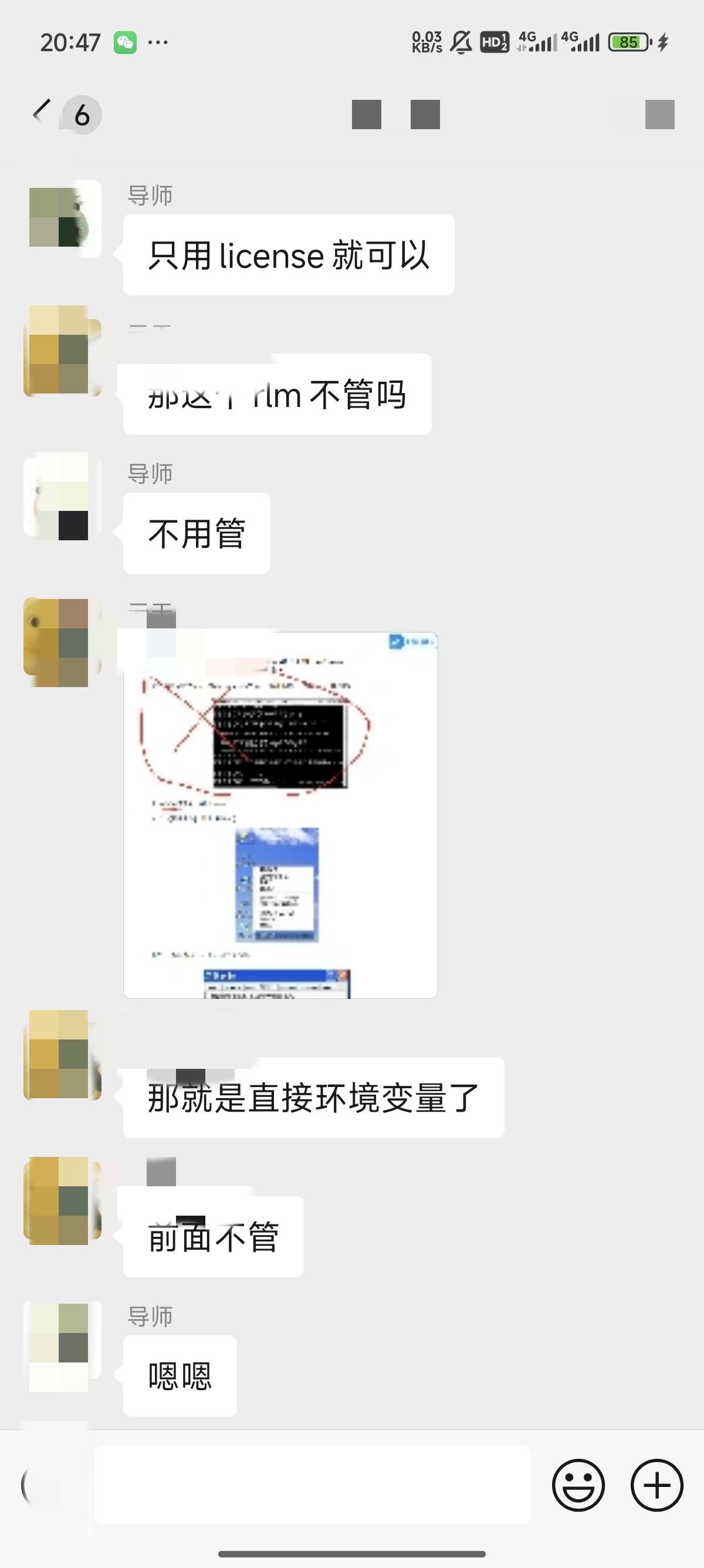 论文辅导宣传图片