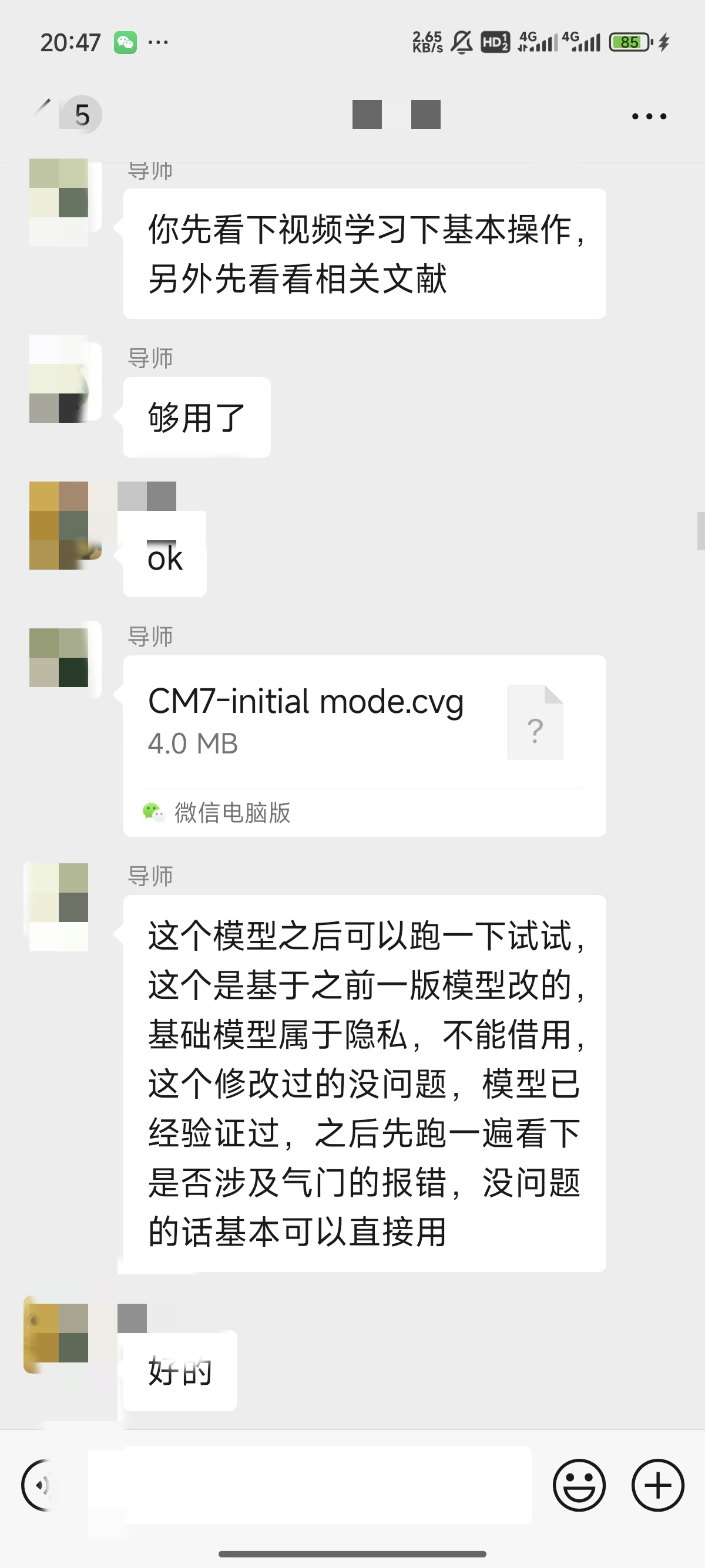 论文辅导宣传图片