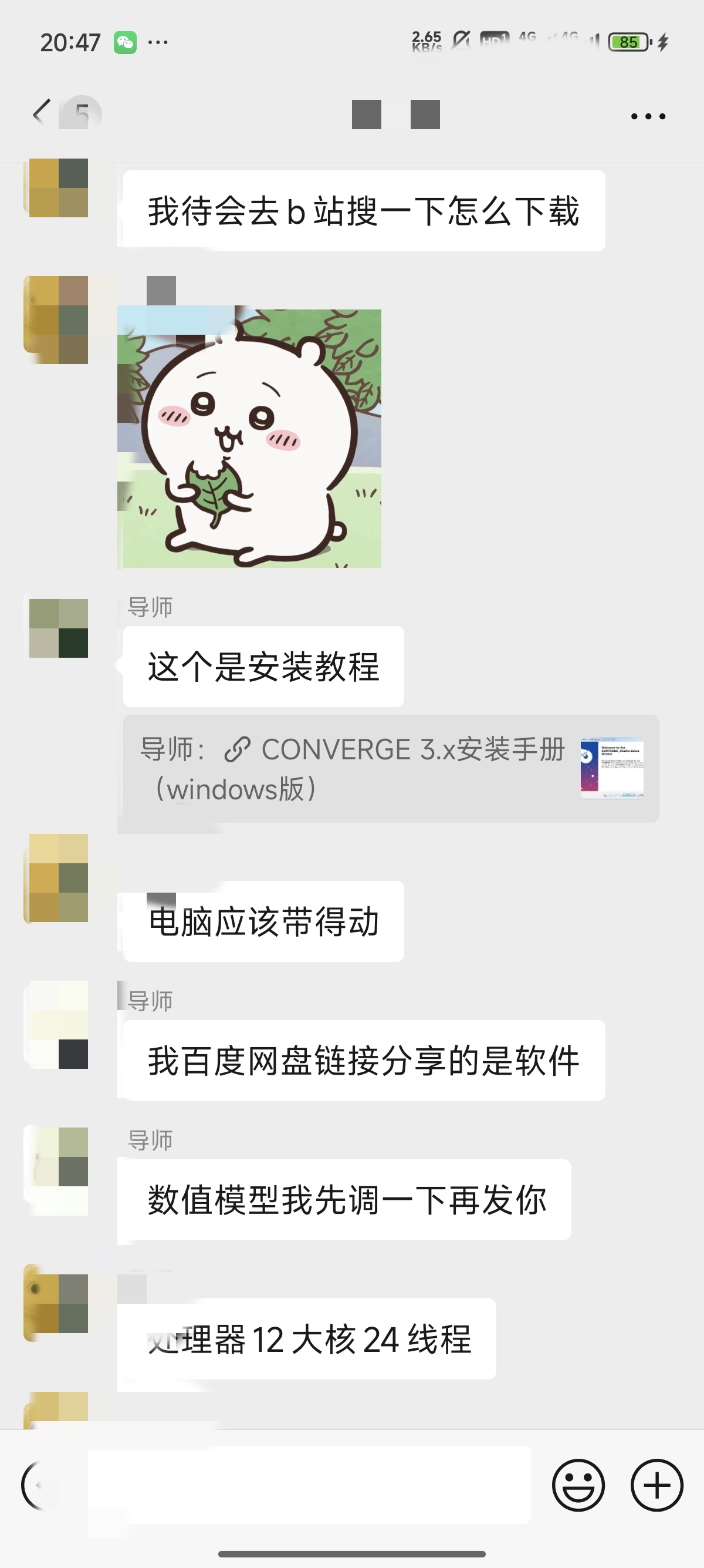 论文辅导宣传图片