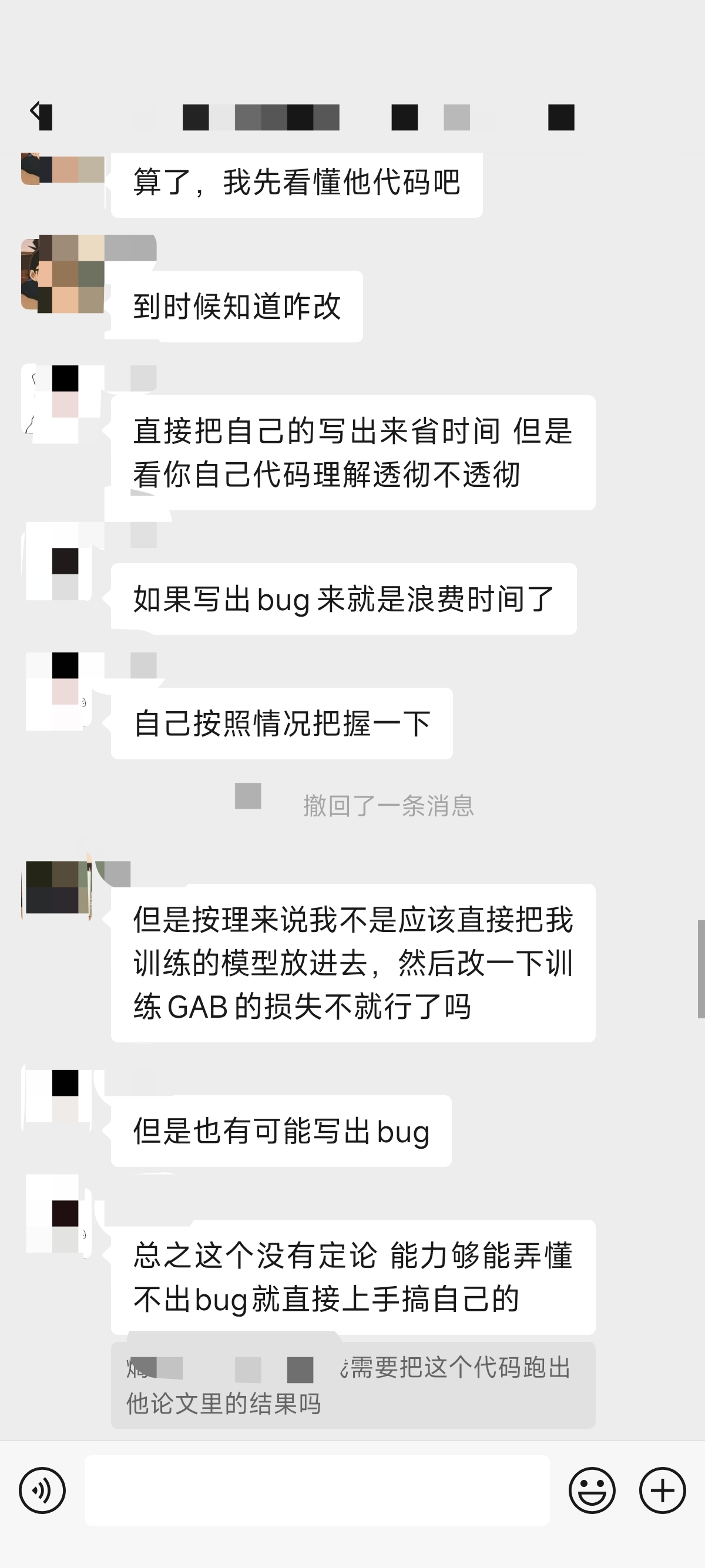 论文辅导宣传图片