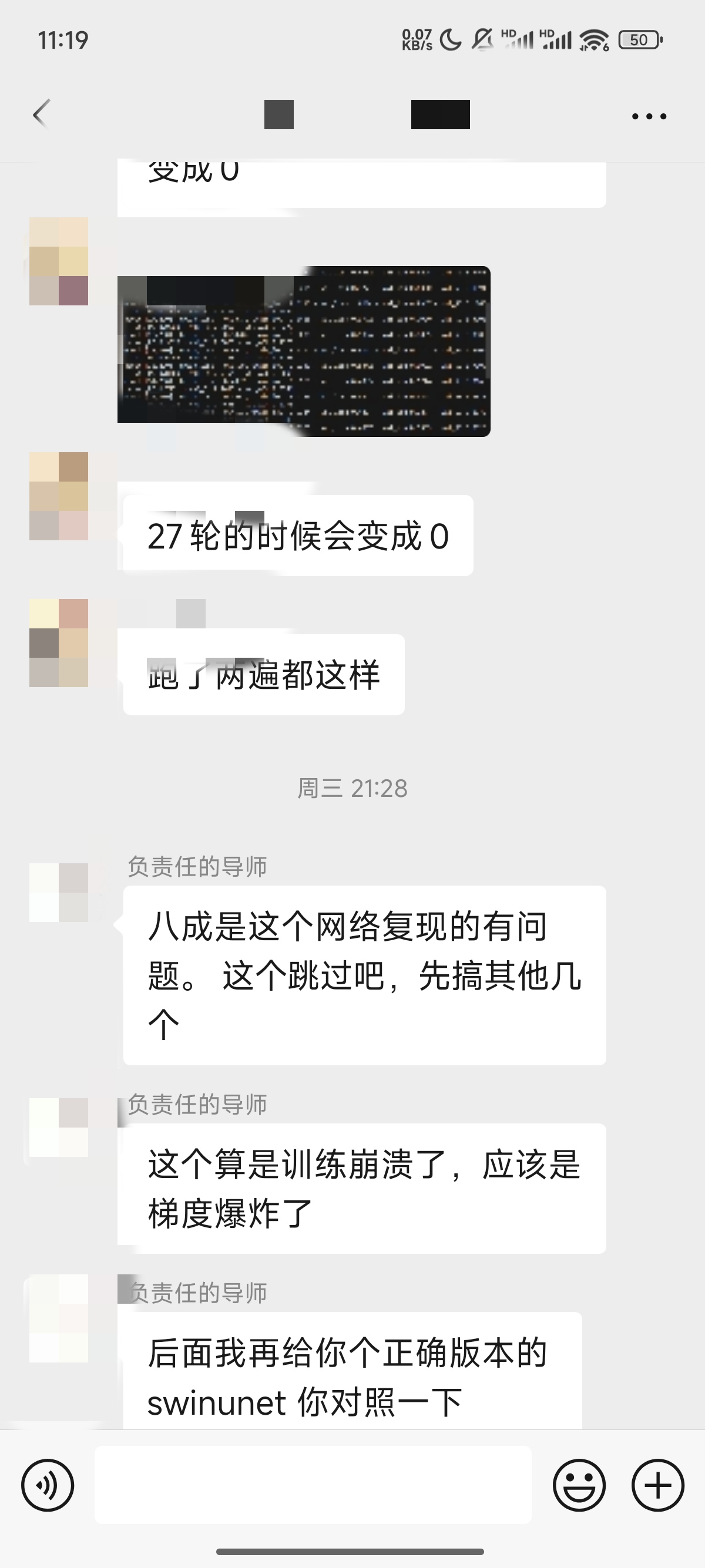论文辅导宣传图片