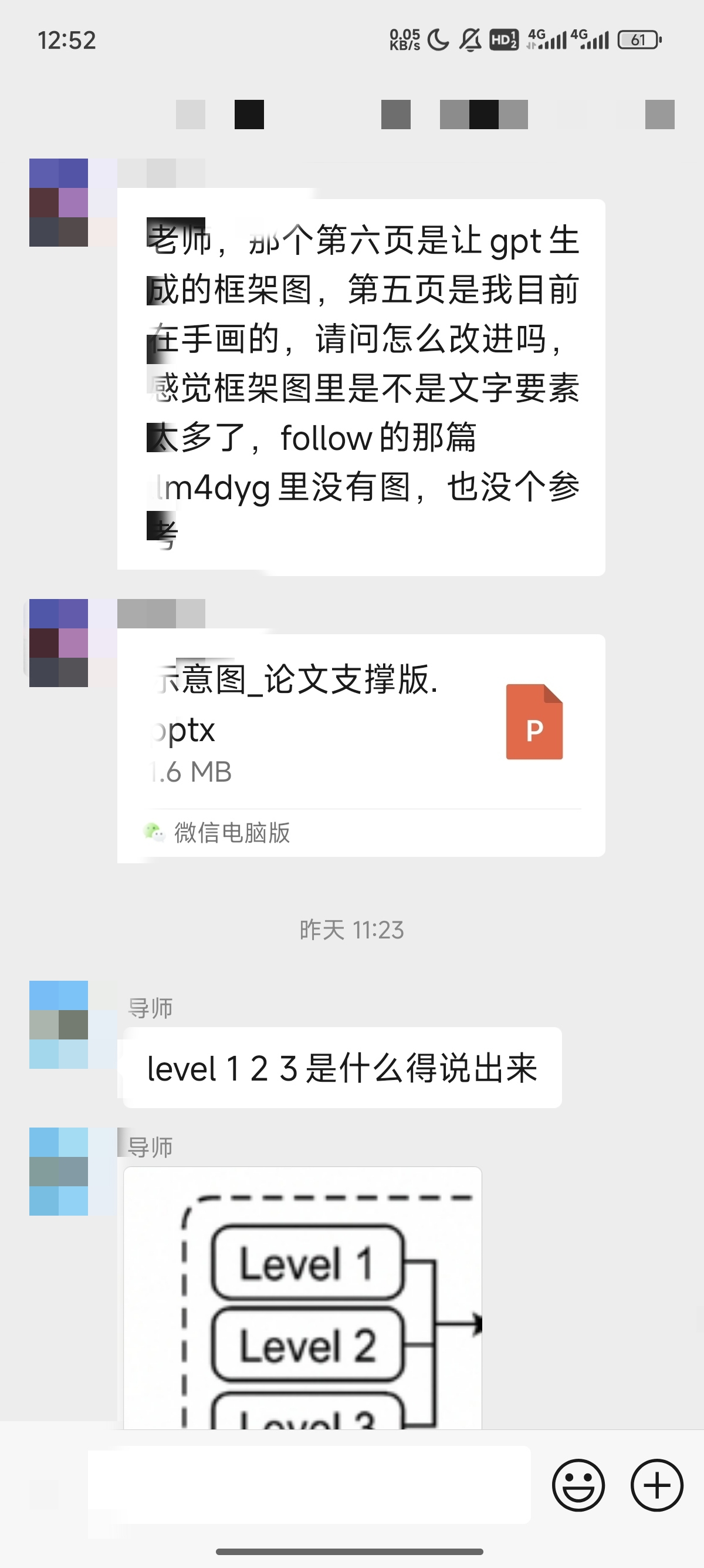 论文辅导宣传图片