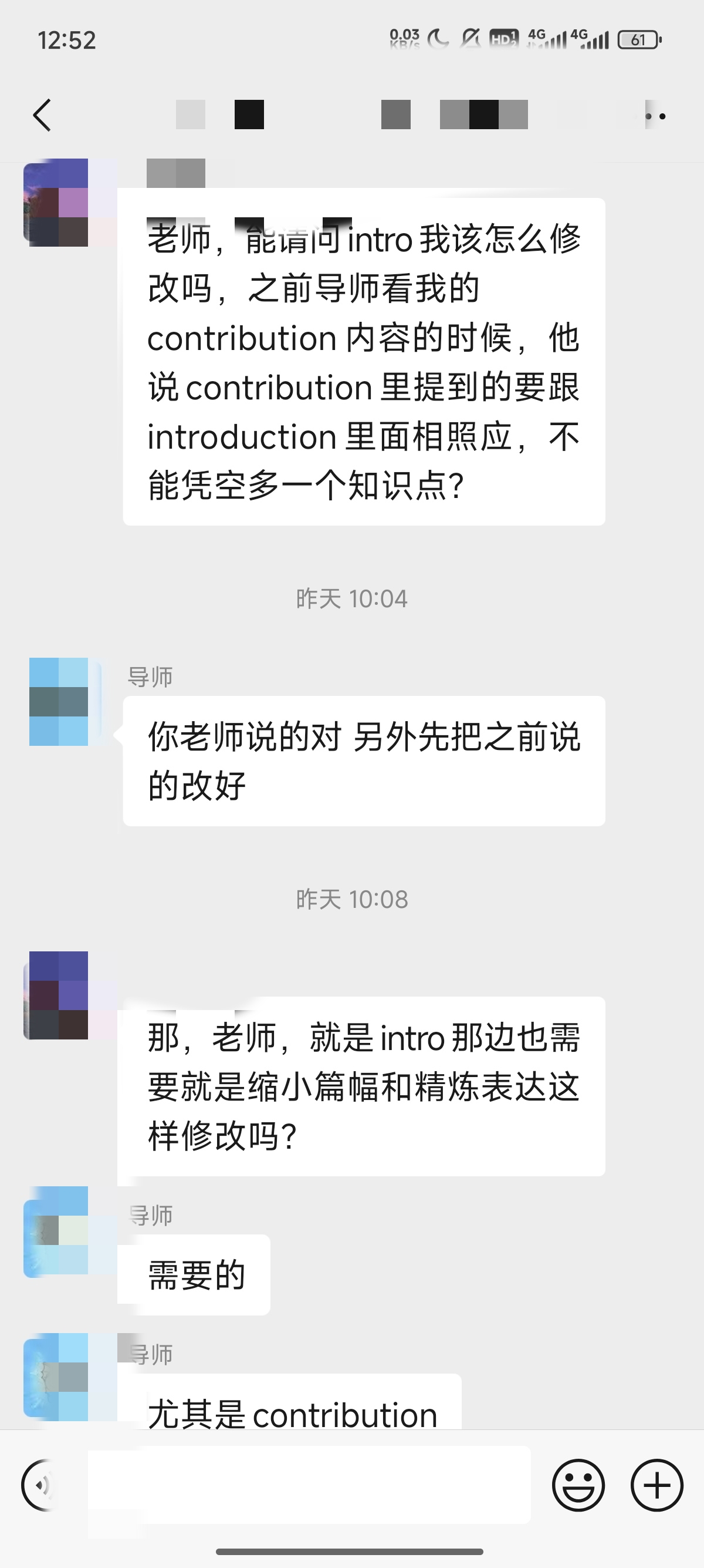 论文辅导宣传图片