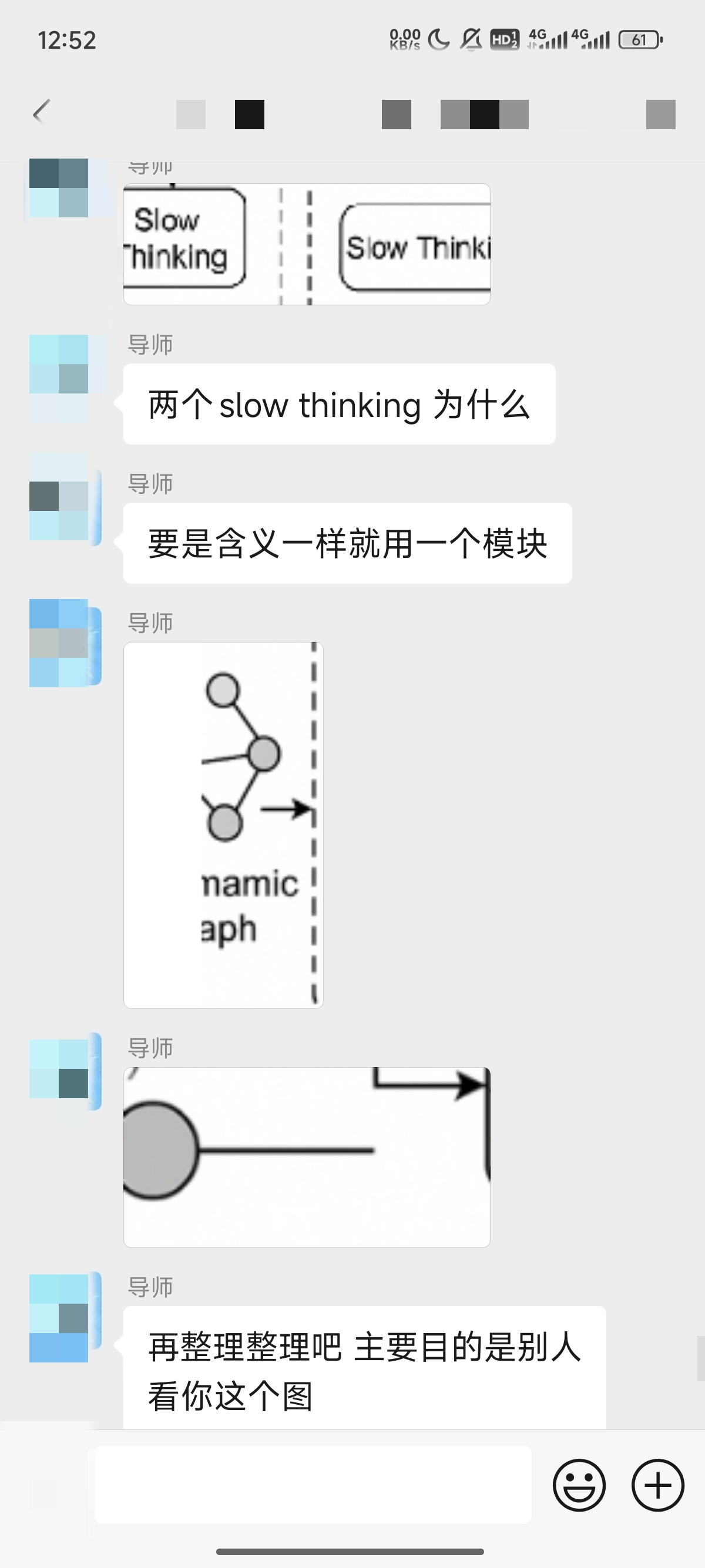论文辅导宣传图片