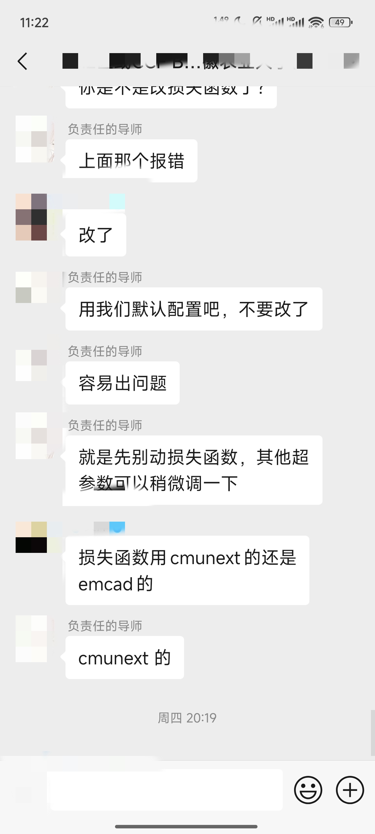 论文辅导宣传图片