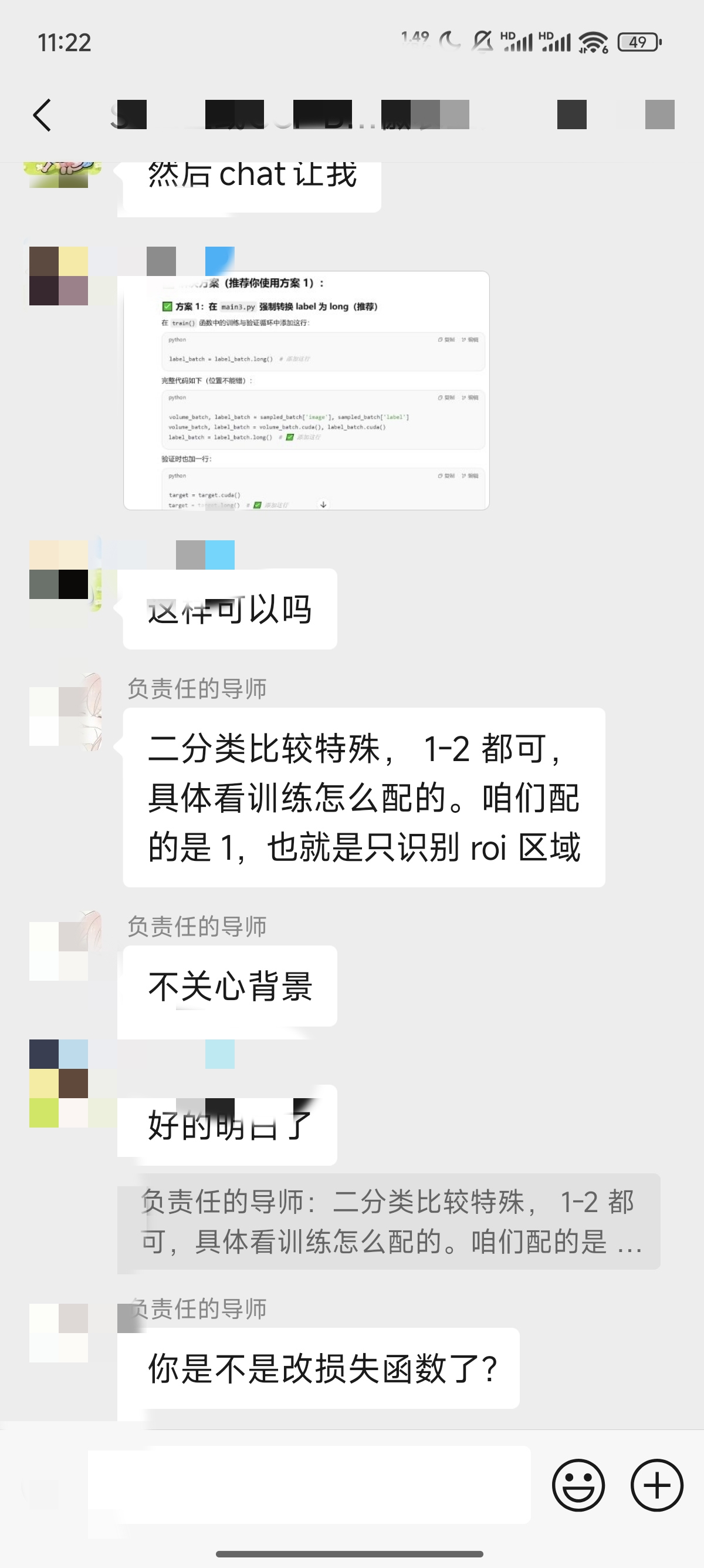 论文辅导宣传图片