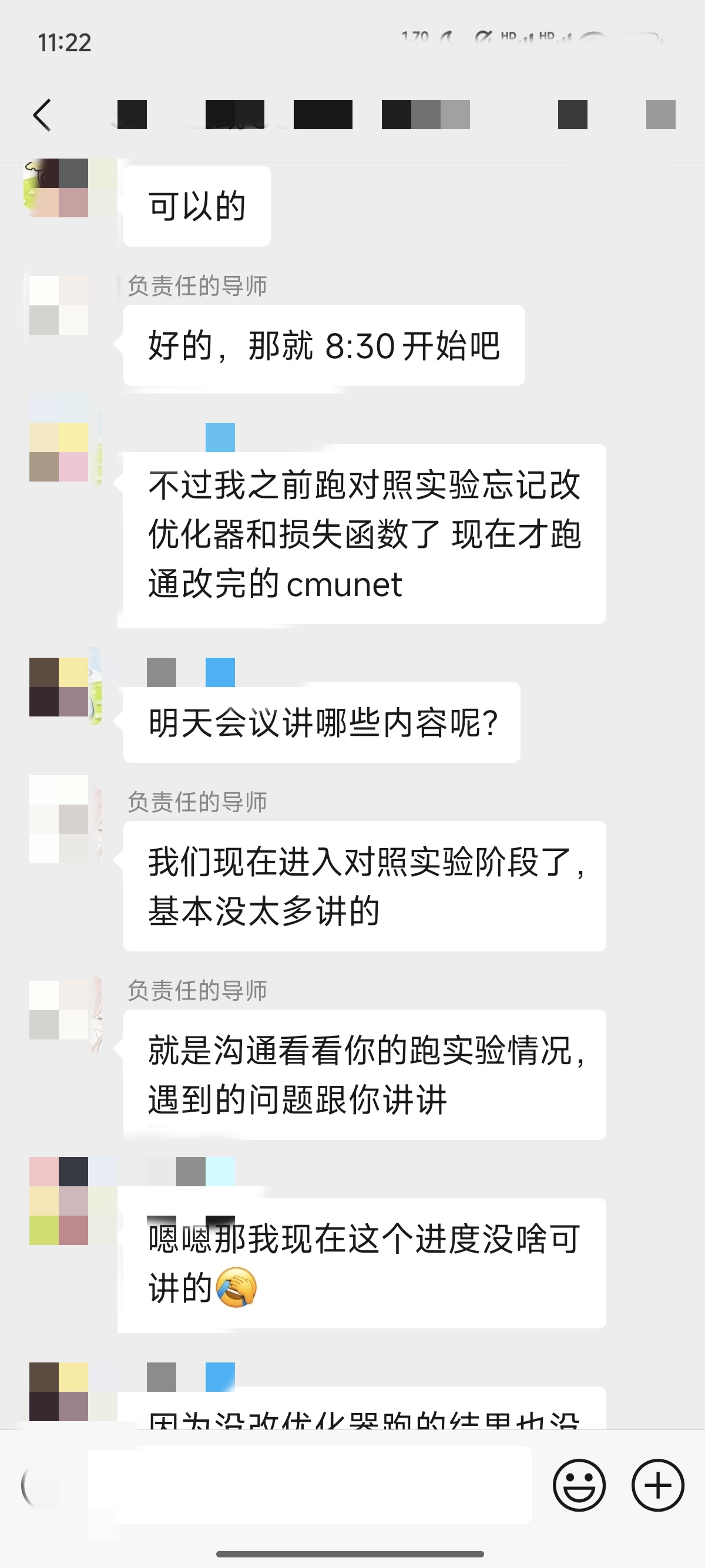 论文辅导宣传图片