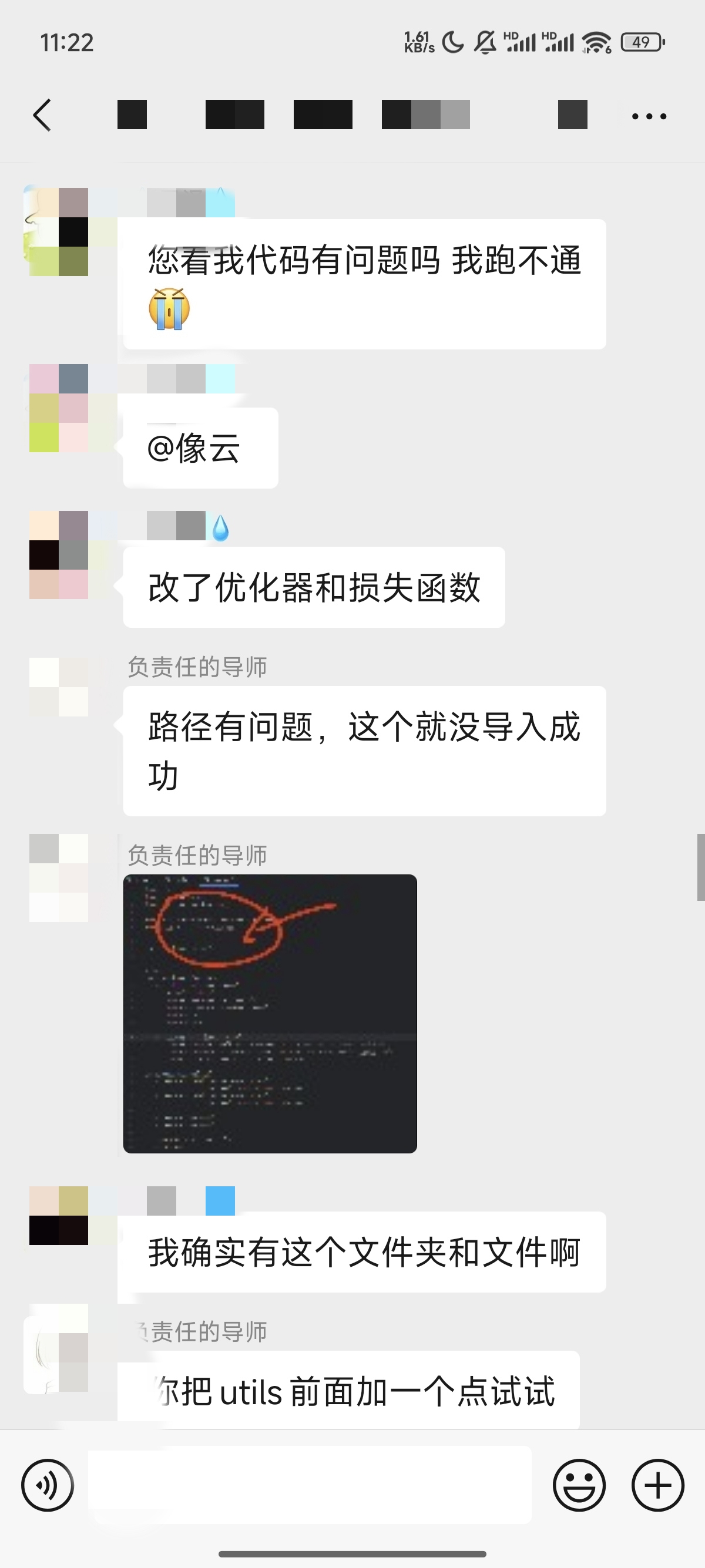 论文辅导宣传图片