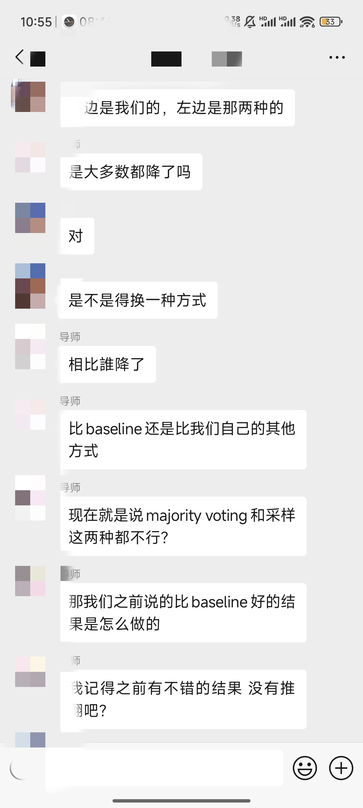 论文辅导宣传图片