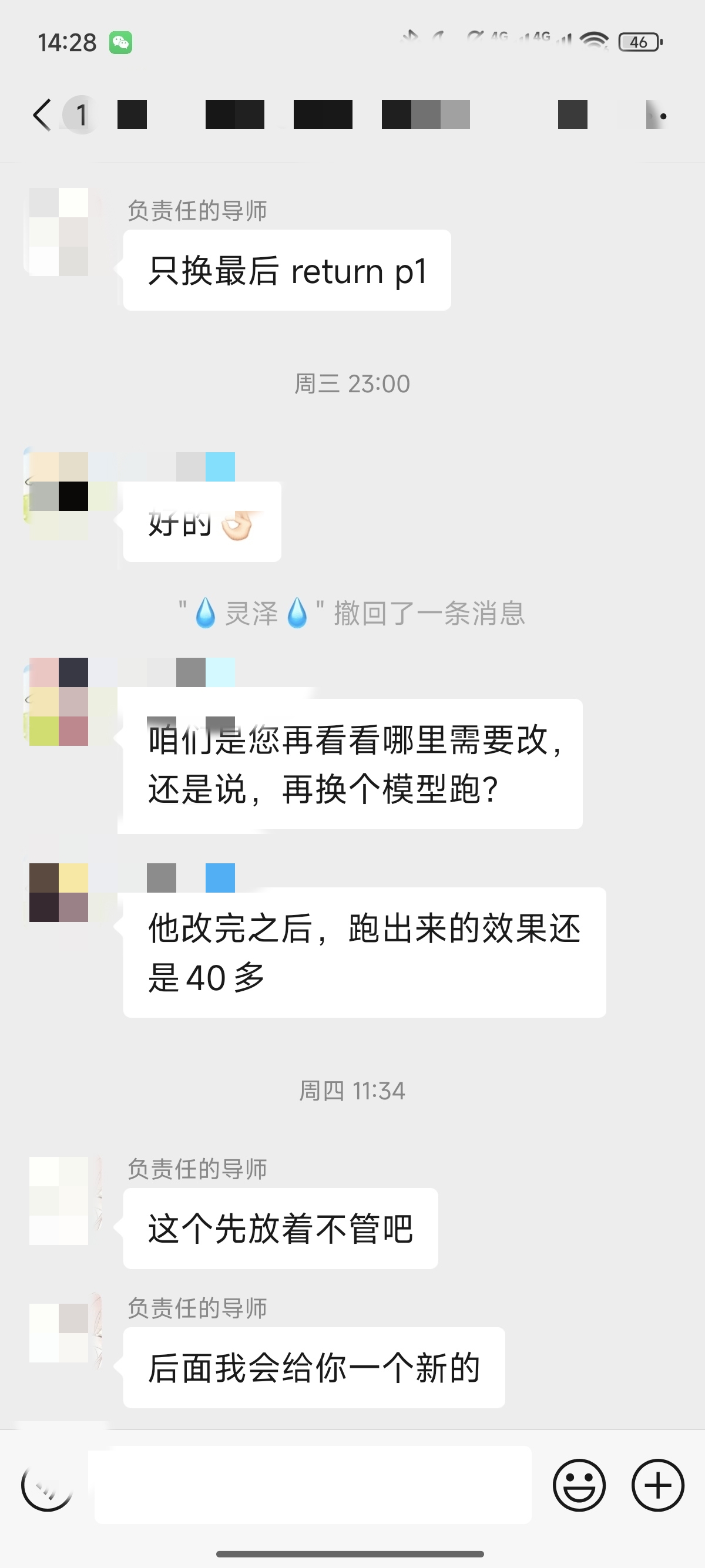 论文辅导宣传图片