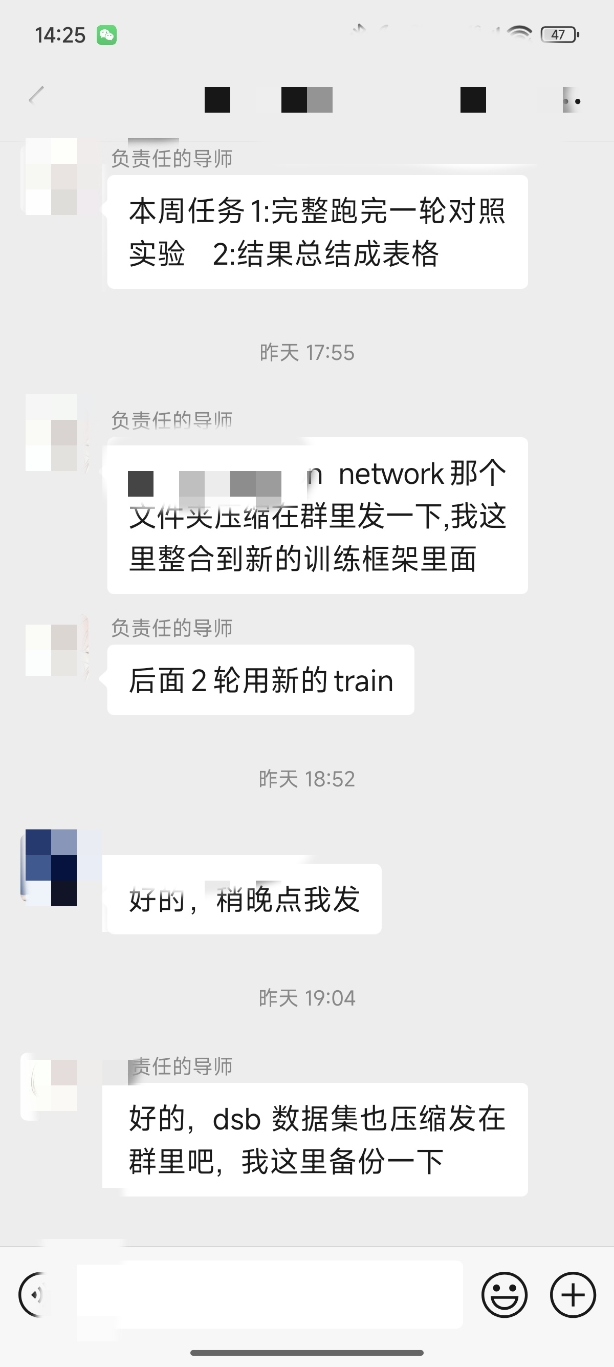 论文辅导宣传图片