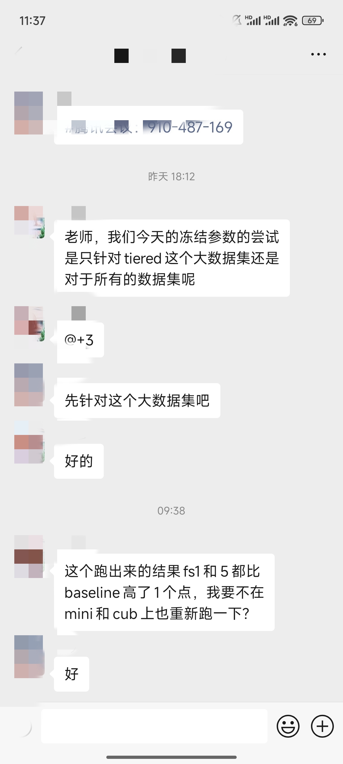 论文辅导宣传图片
