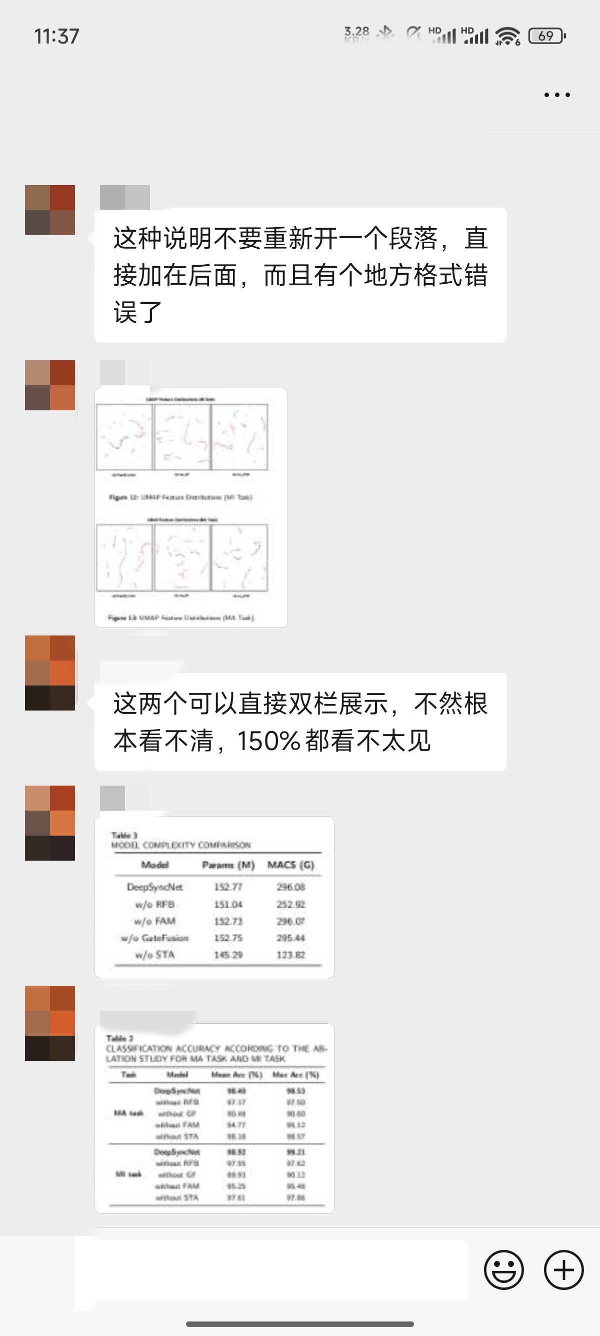 论文辅导宣传图片