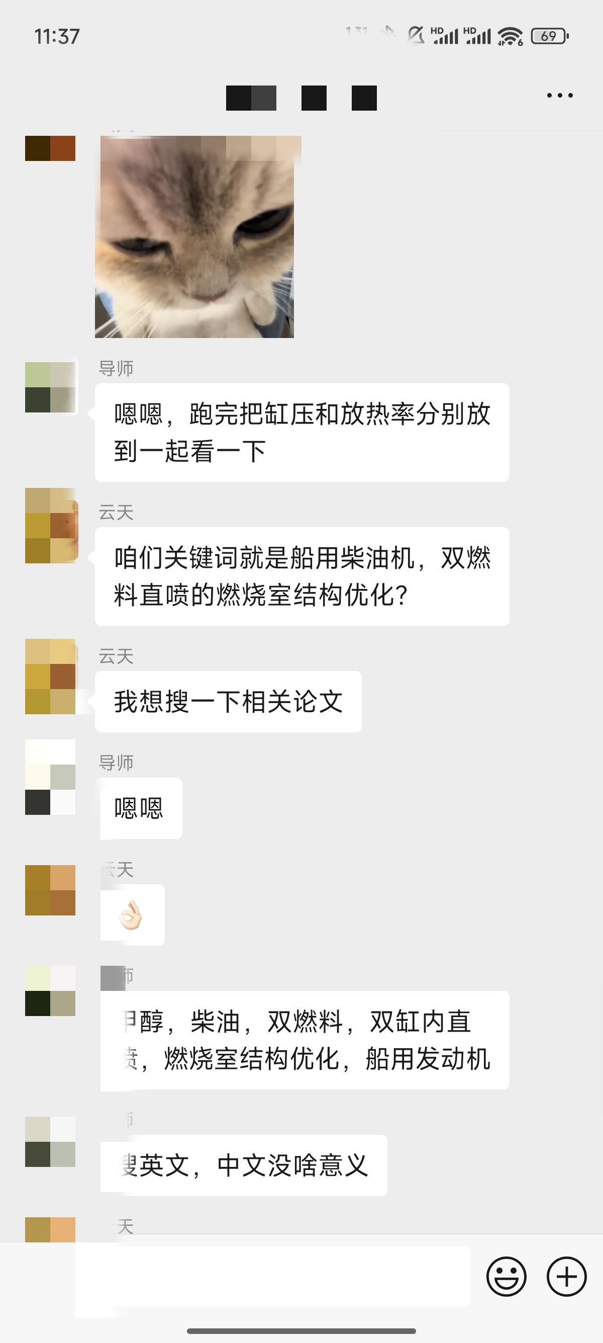 论文辅导宣传图片