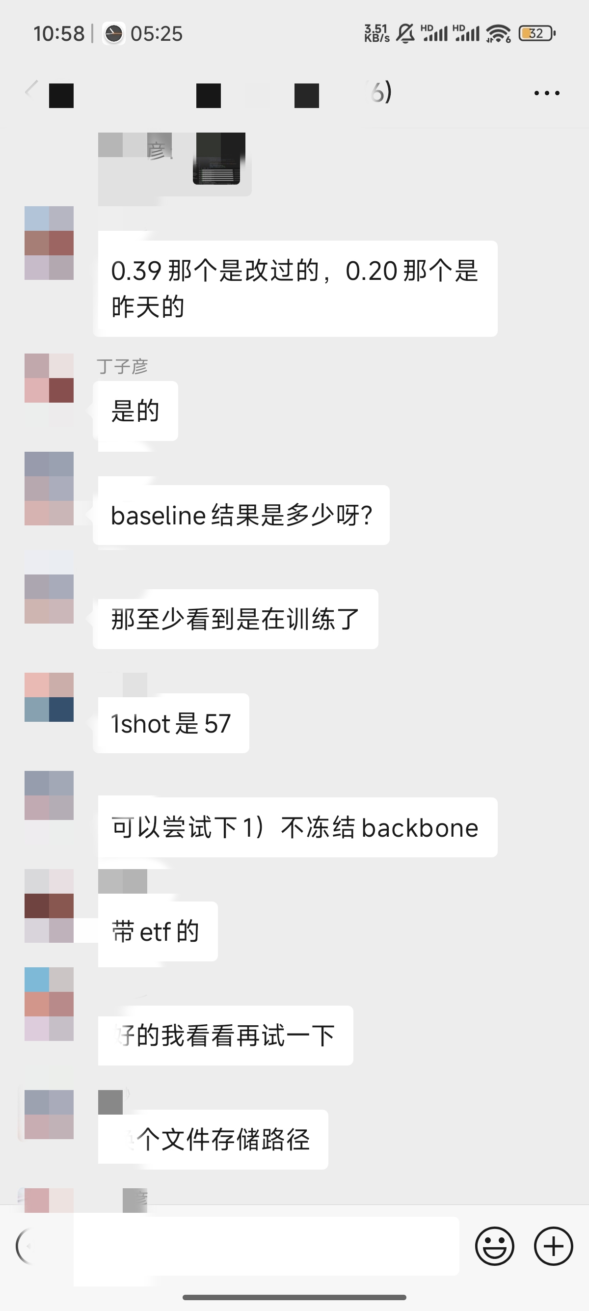 论文辅导宣传图片