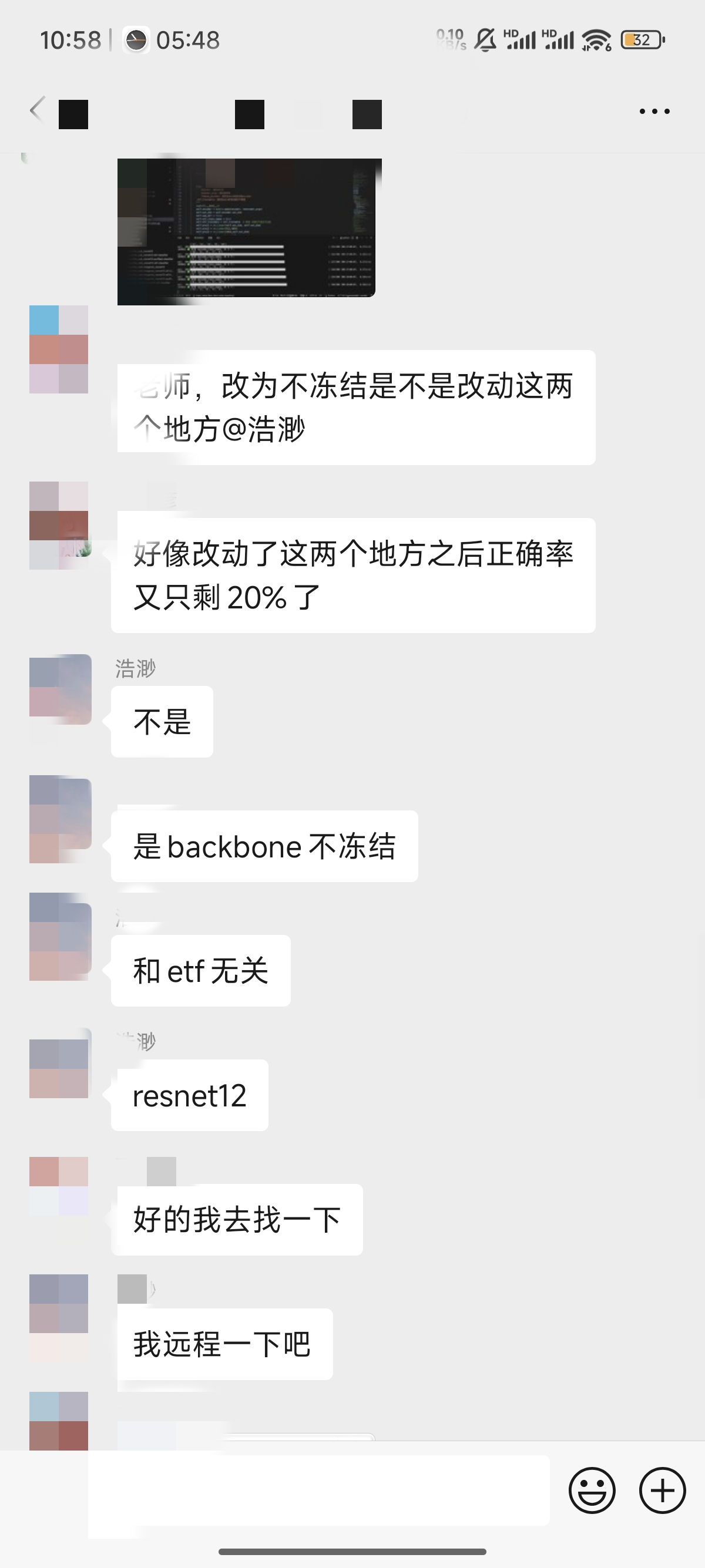 论文辅导宣传图片
