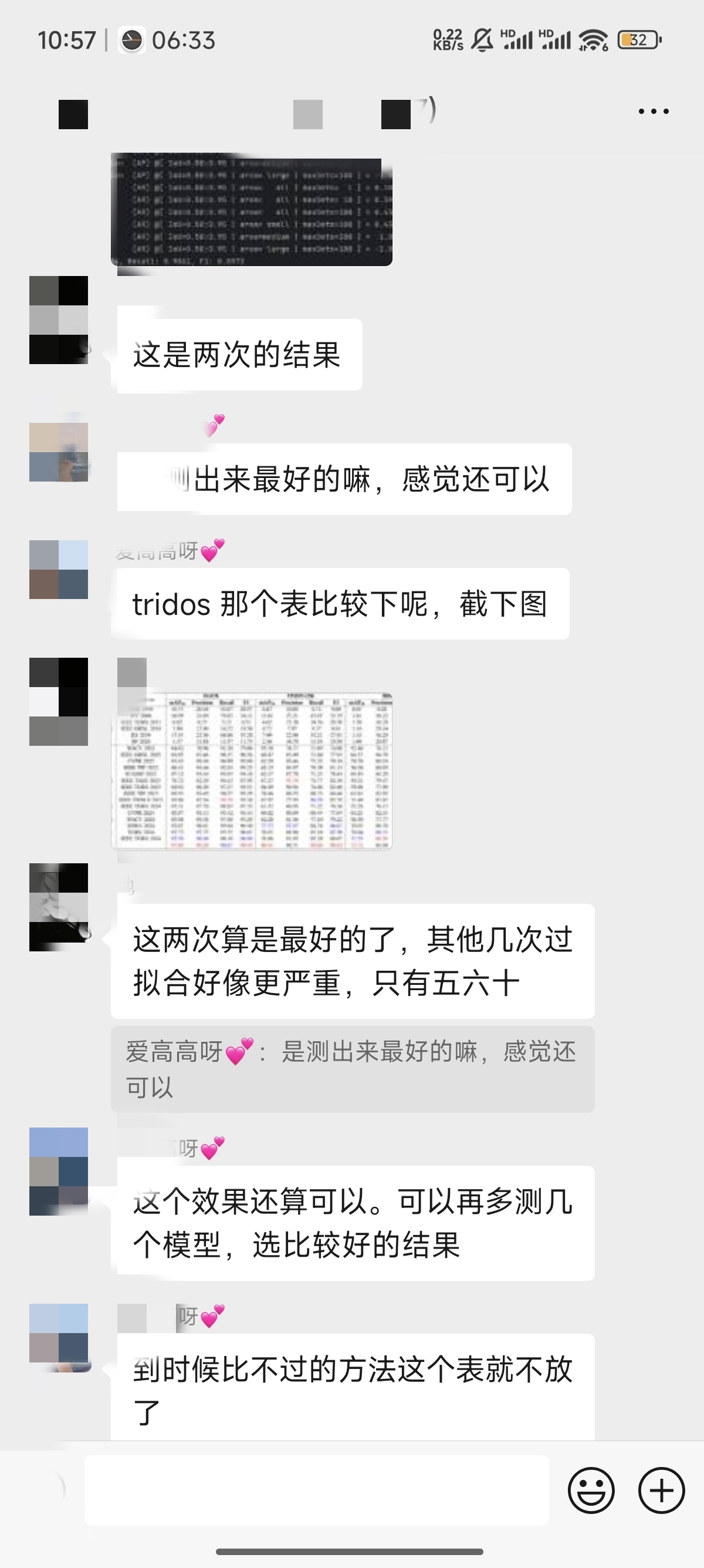 论文辅导宣传图片
