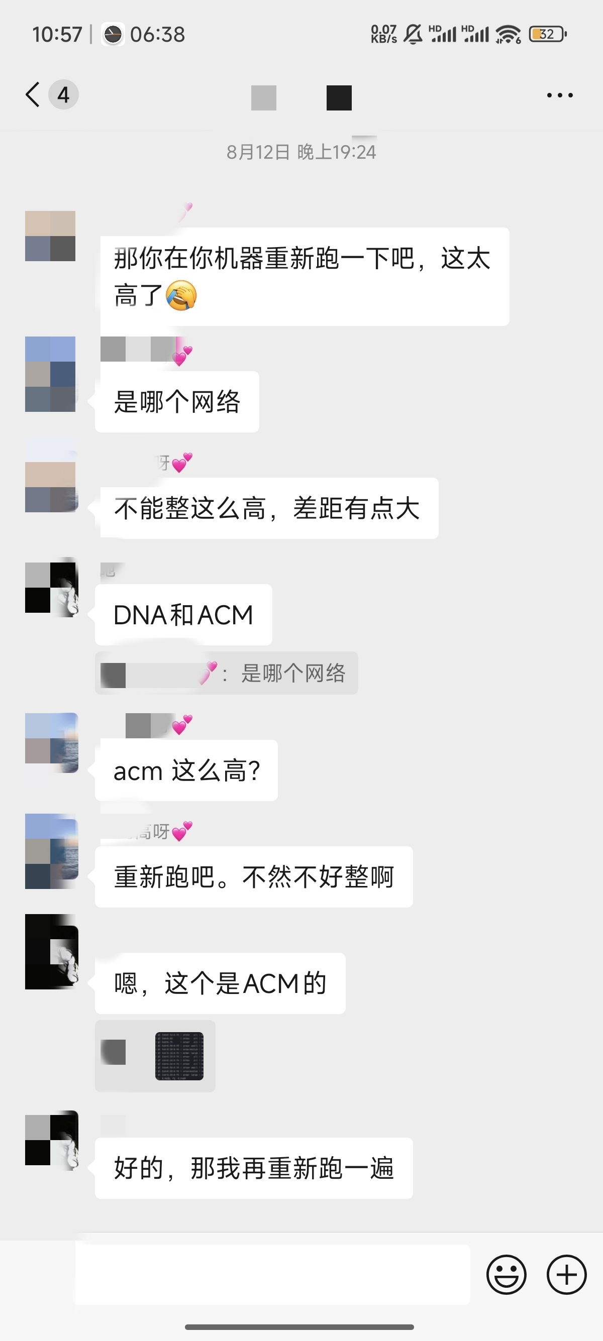 论文辅导宣传图片