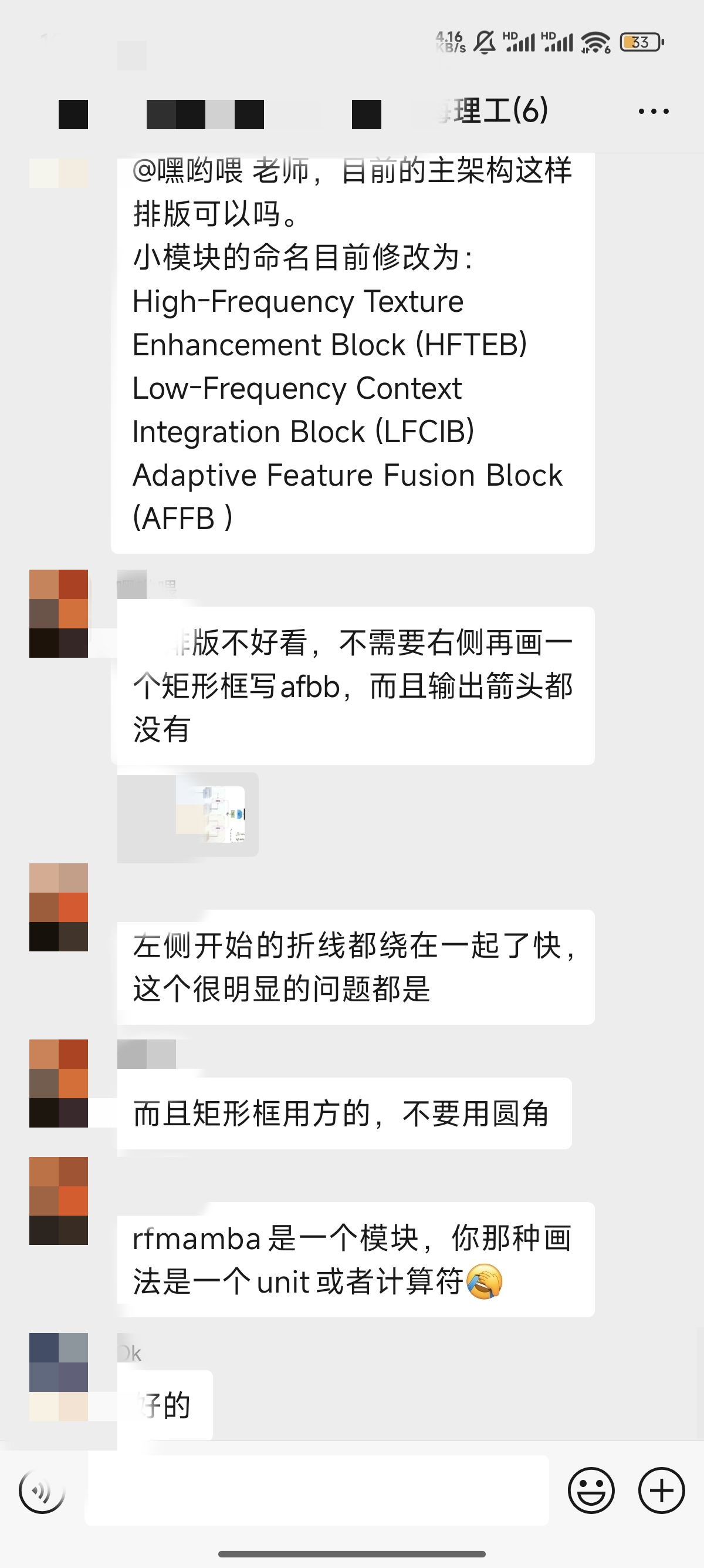 论文辅导宣传图片