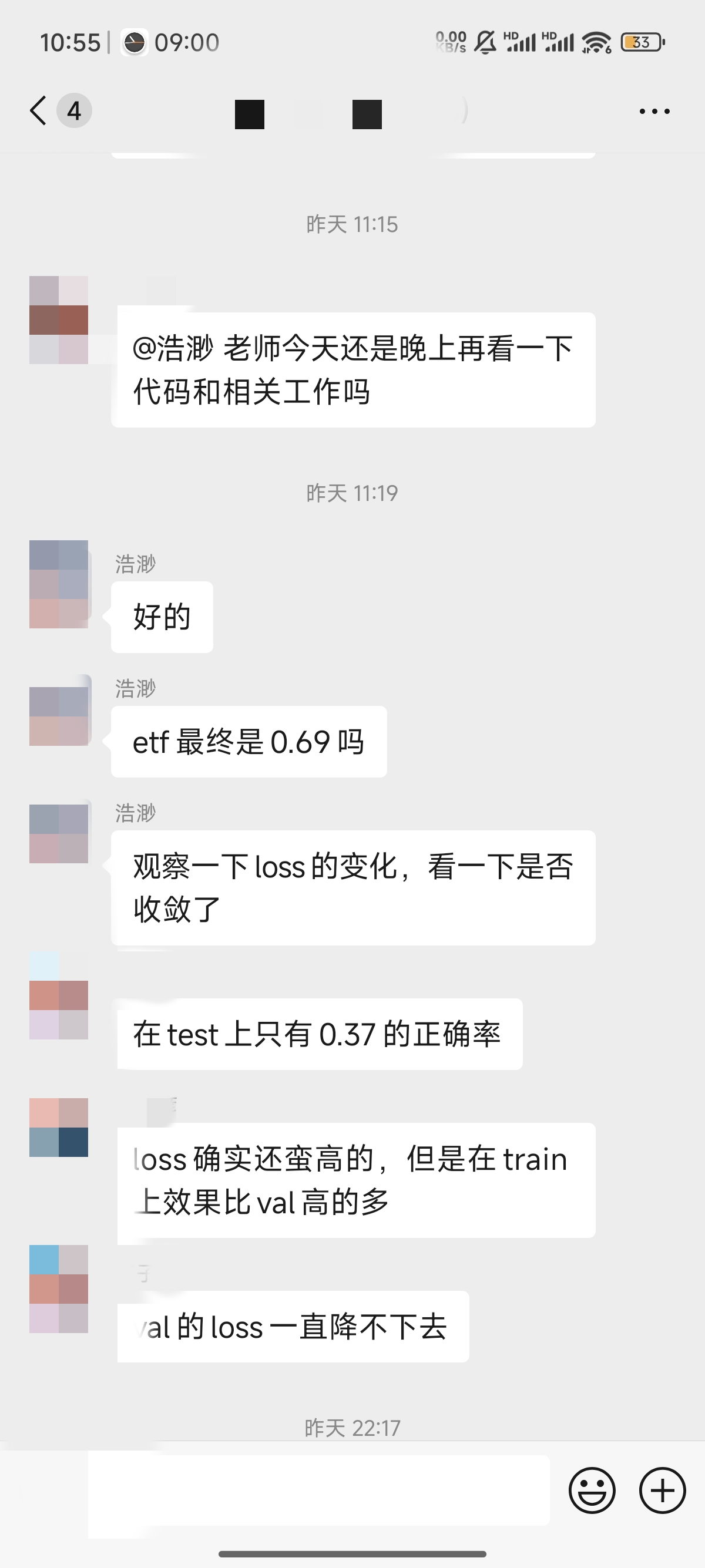 论文辅导宣传图片
