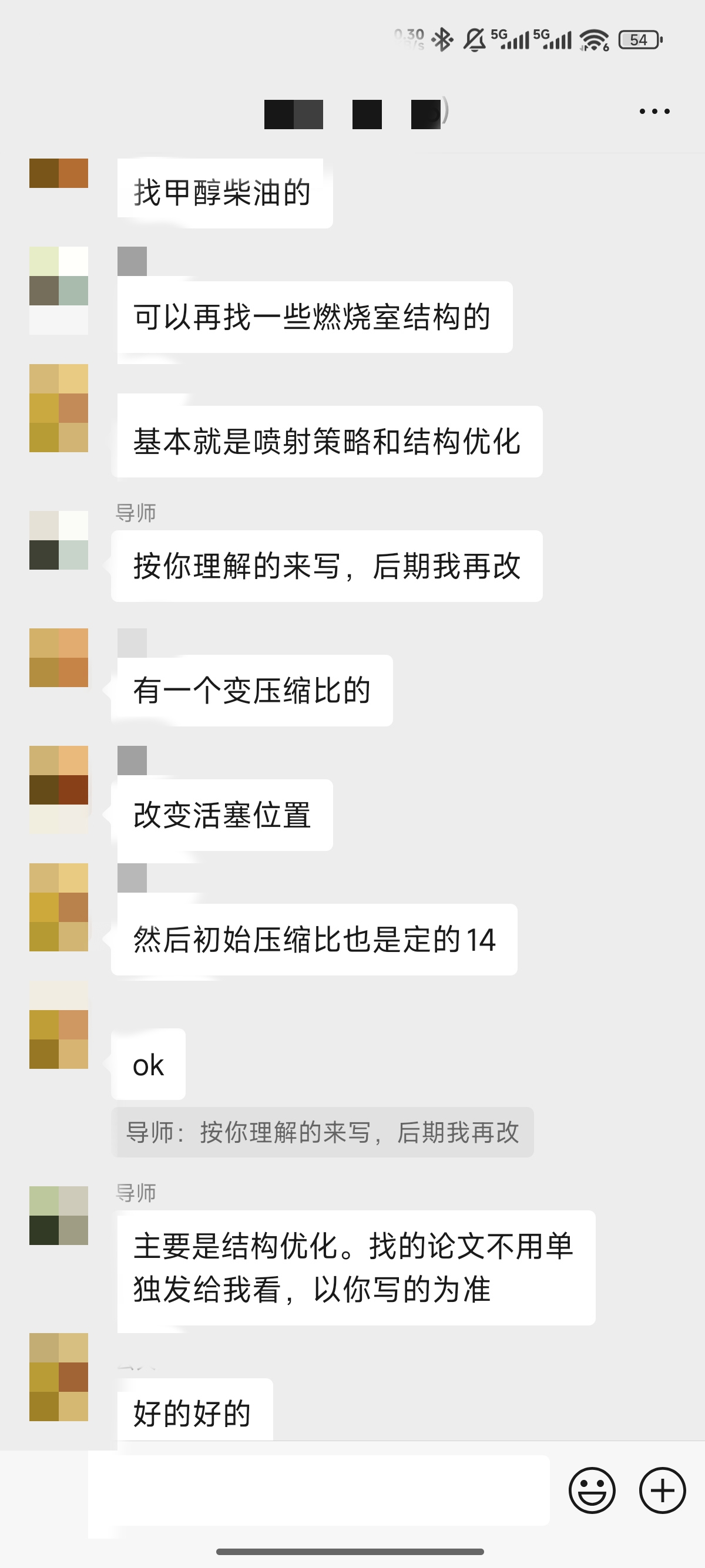 论文辅导宣传图片