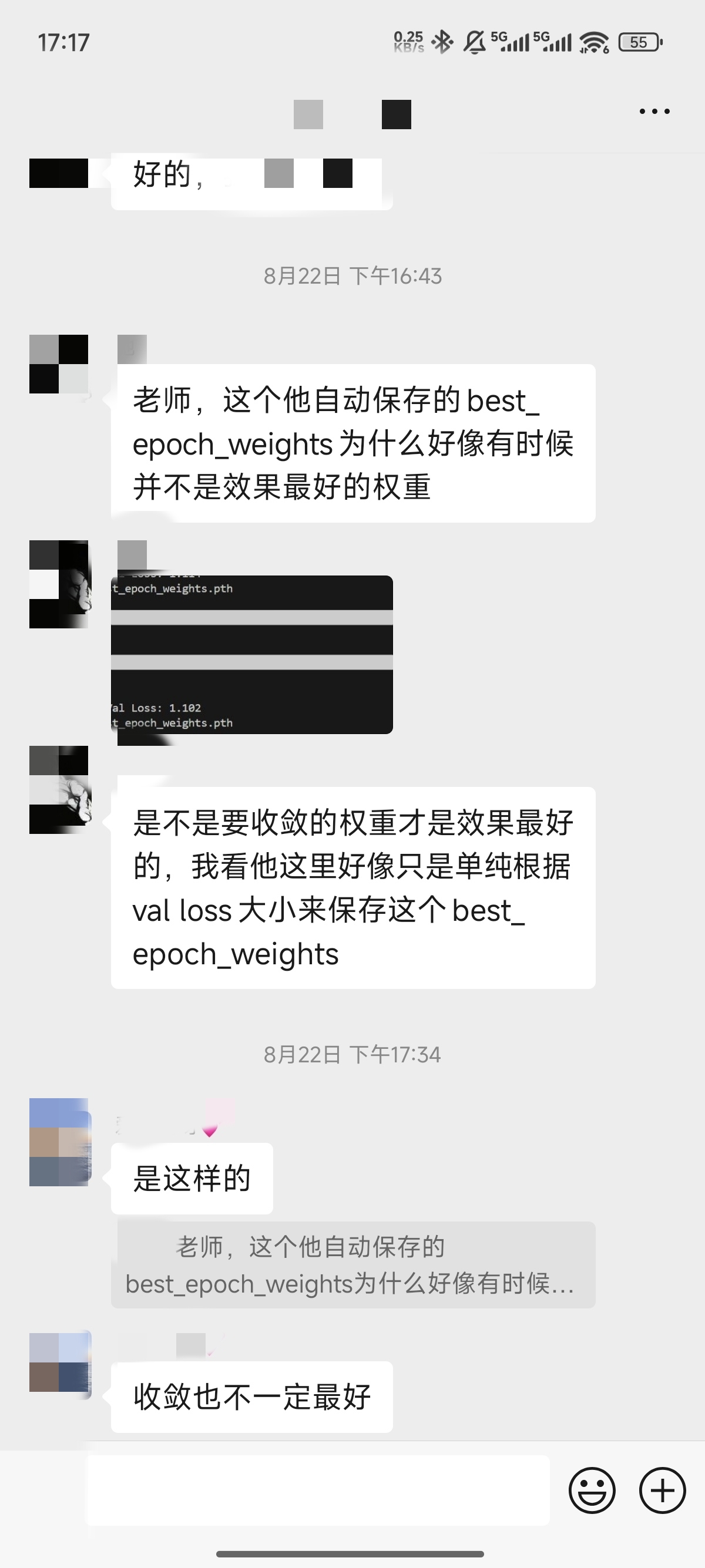 论文辅导宣传图片
