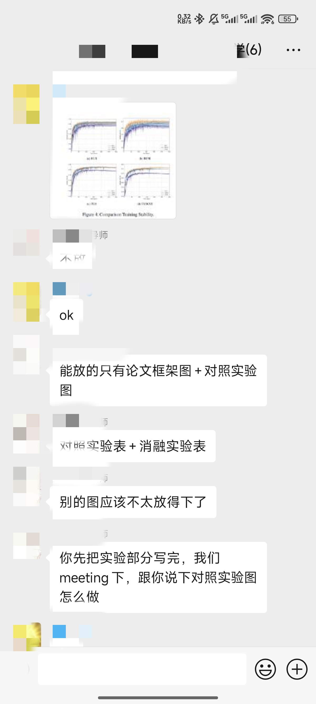 论文辅导宣传图片