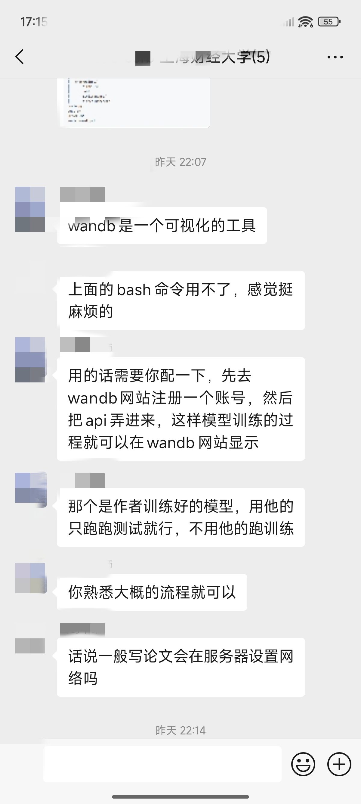 论文辅导宣传图片