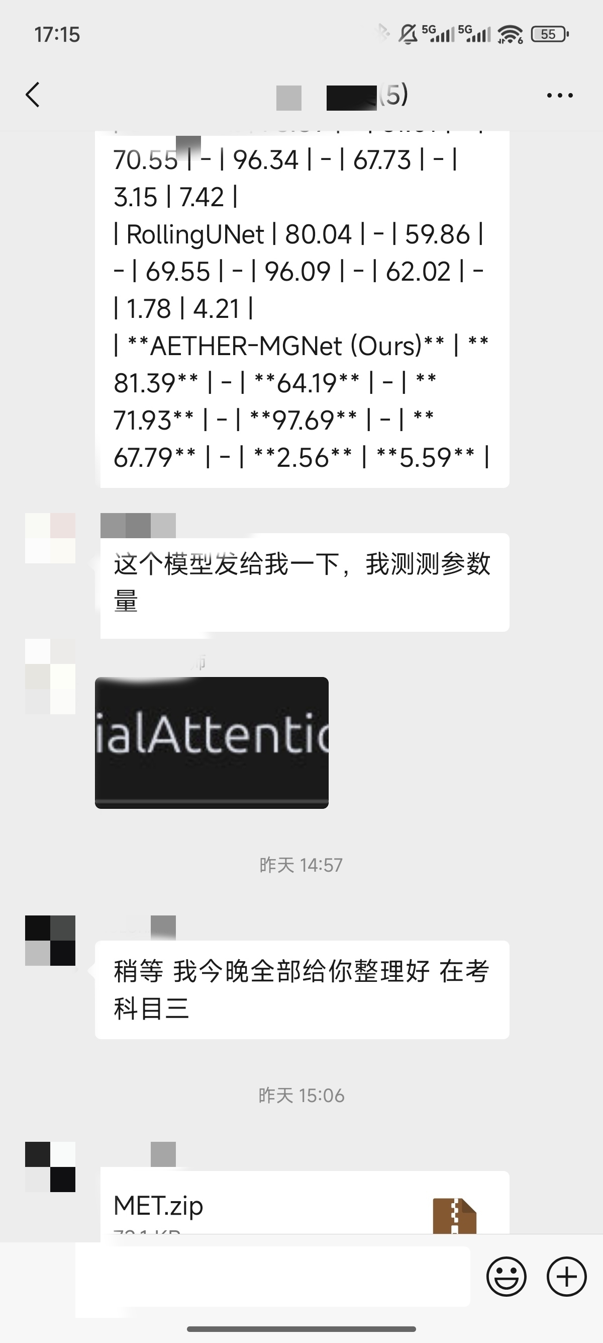 论文辅导宣传图片