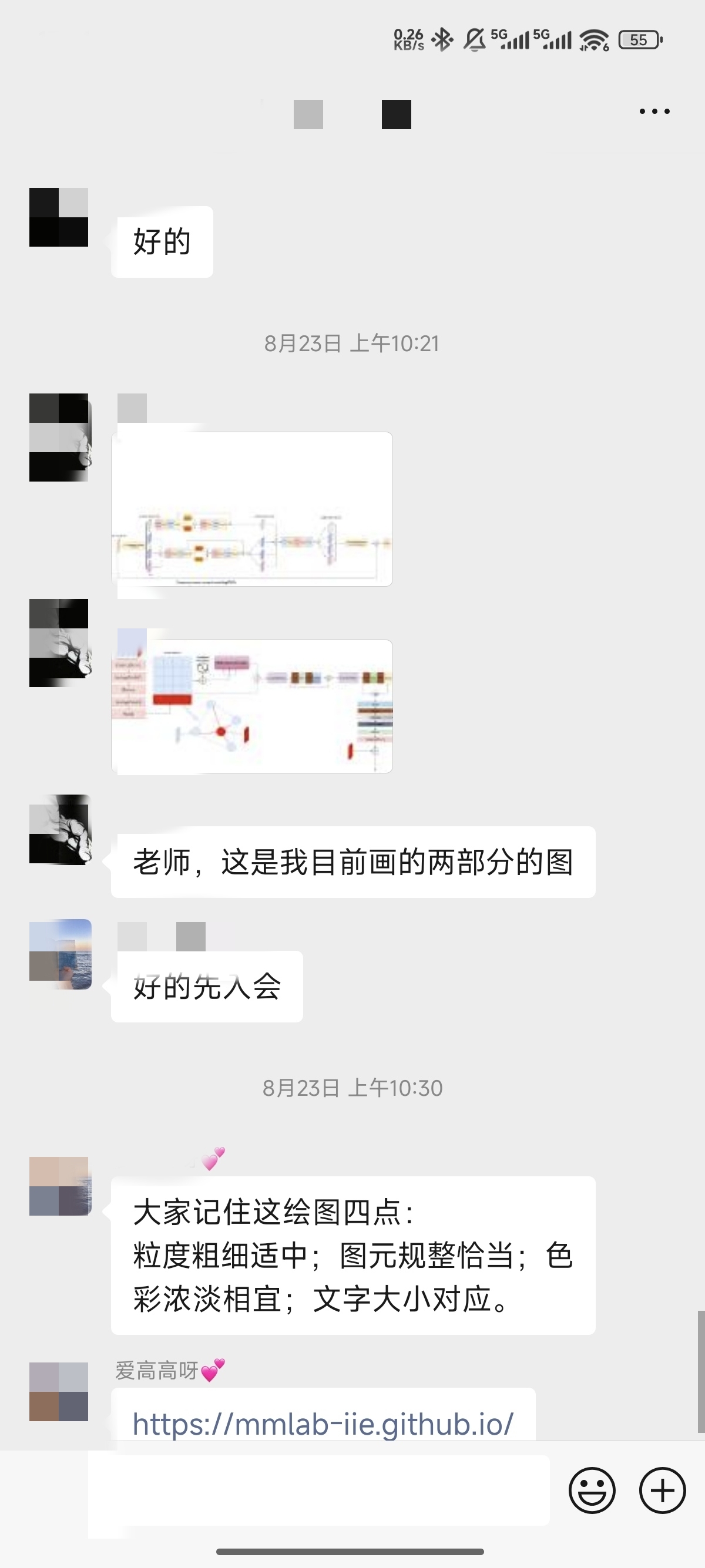 论文辅导宣传图片