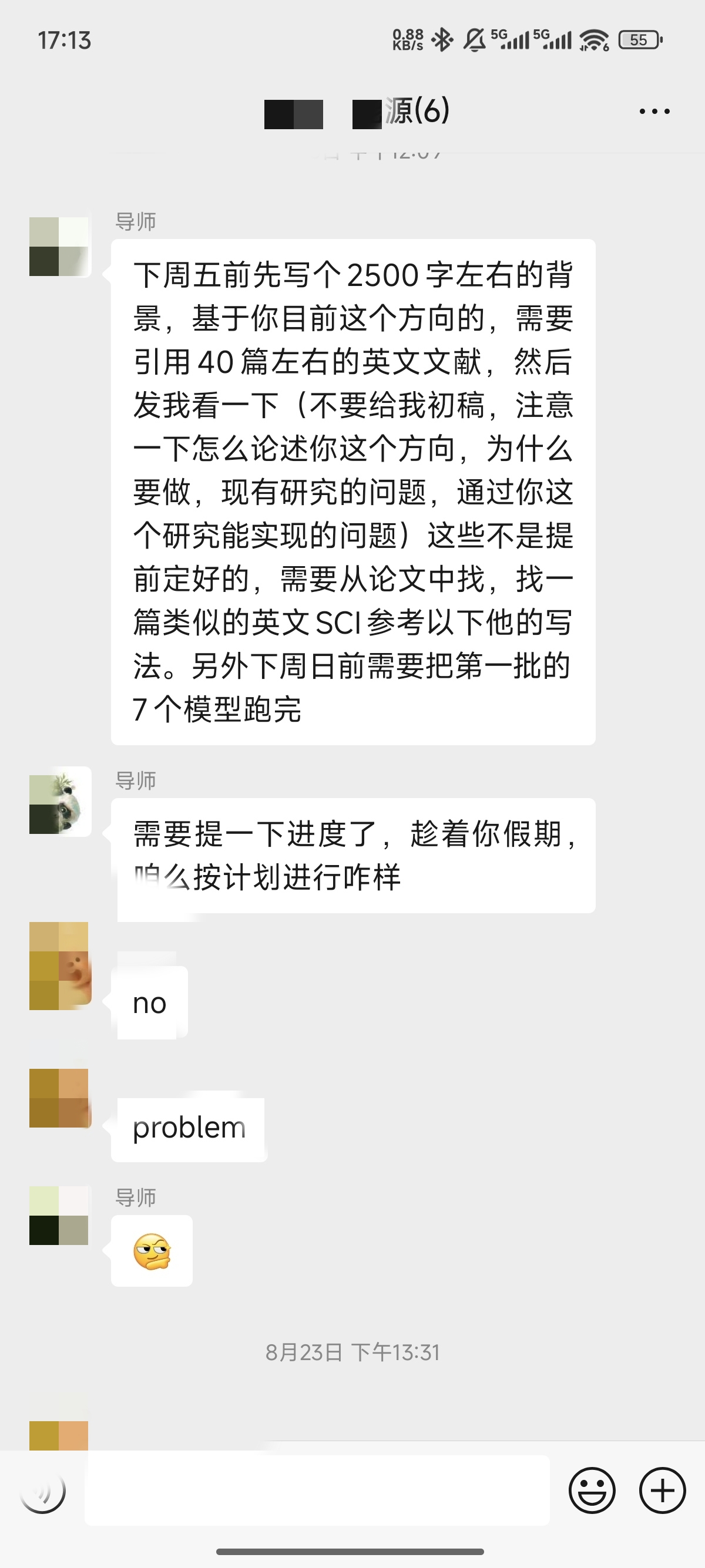 论文辅导宣传图片