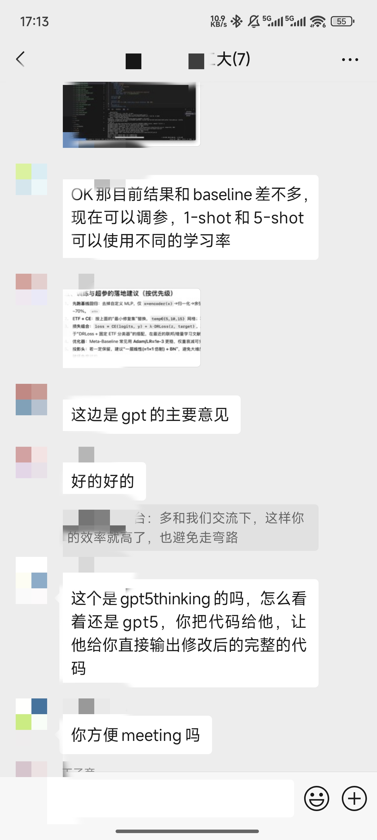 论文辅导宣传图片