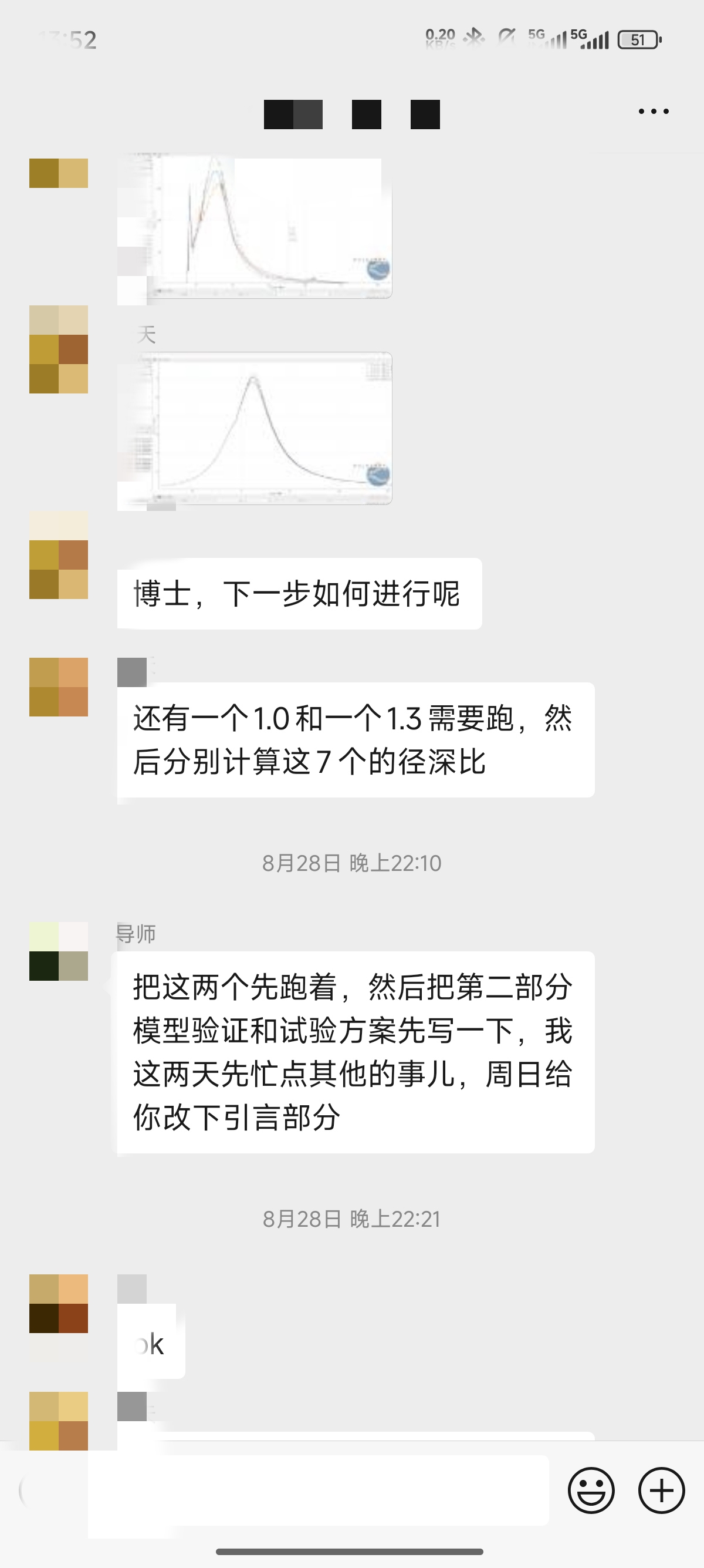 论文辅导宣传图片