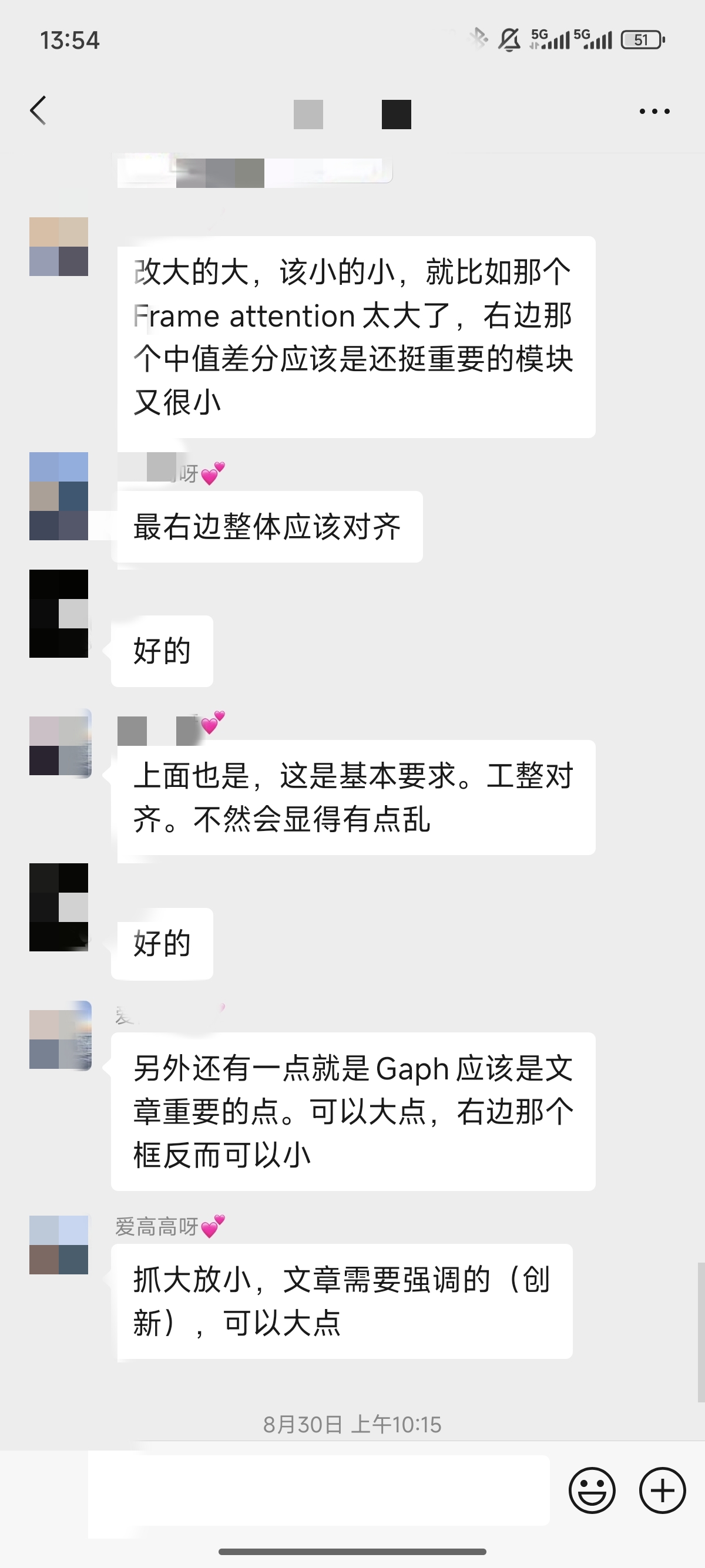论文辅导宣传图片