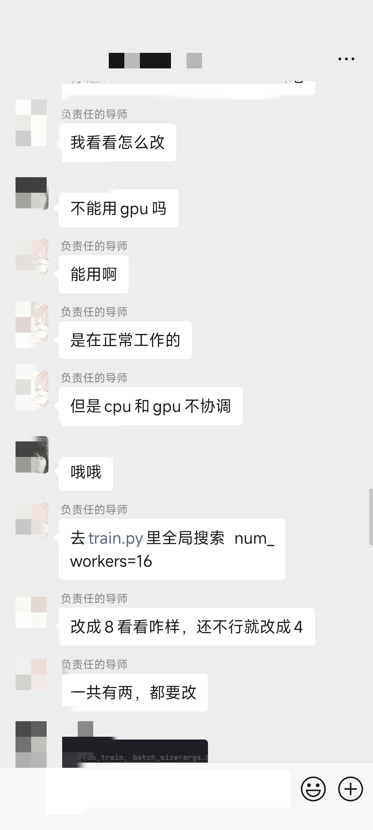 论文辅导宣传图片