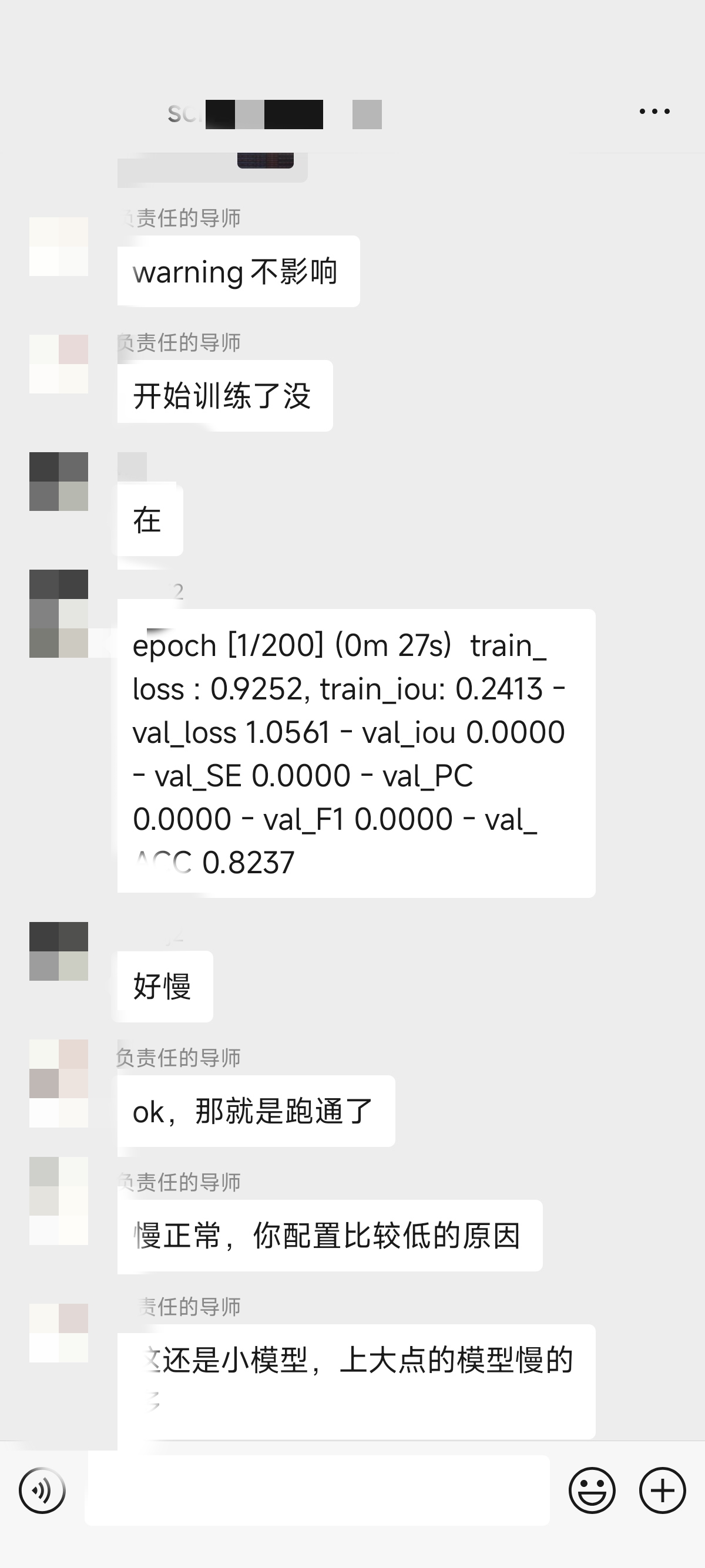论文辅导宣传图片