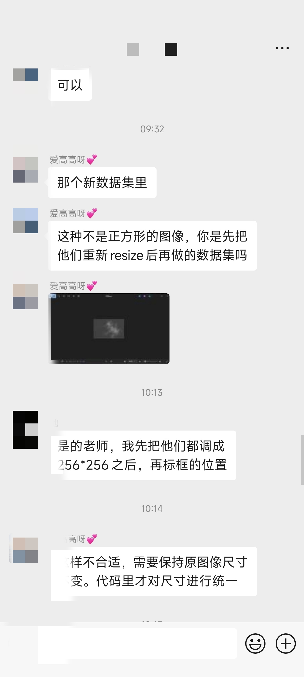 论文辅导宣传图片