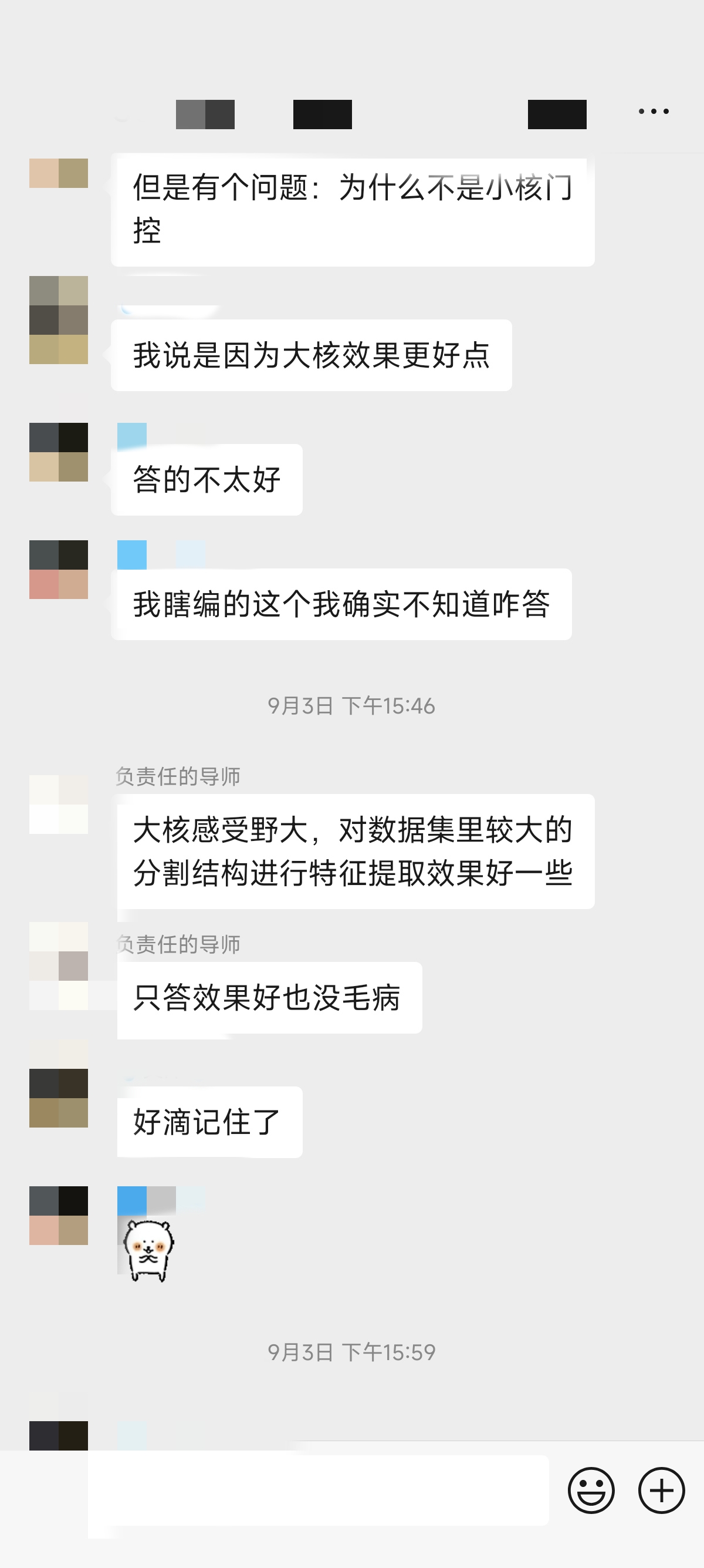 论文辅导宣传图片