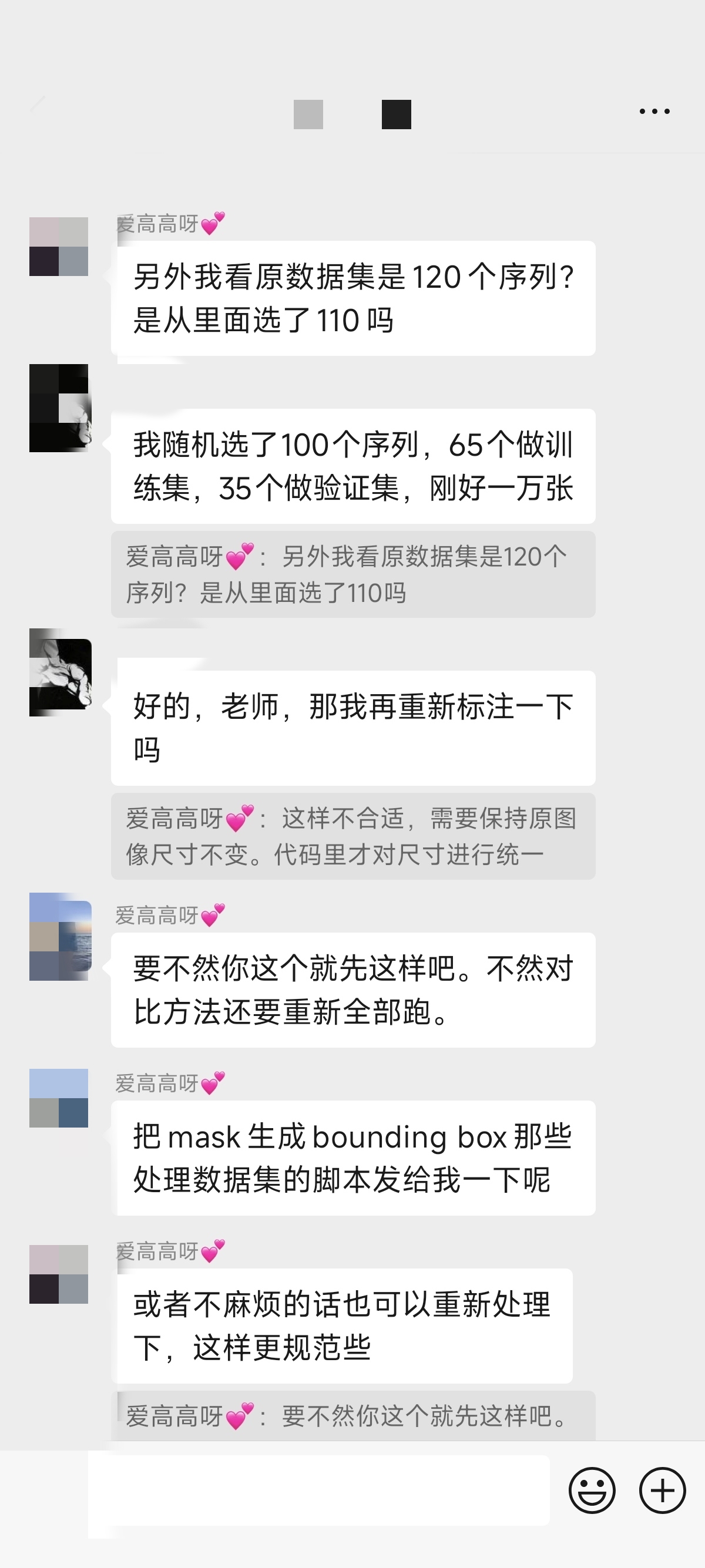论文辅导宣传图片