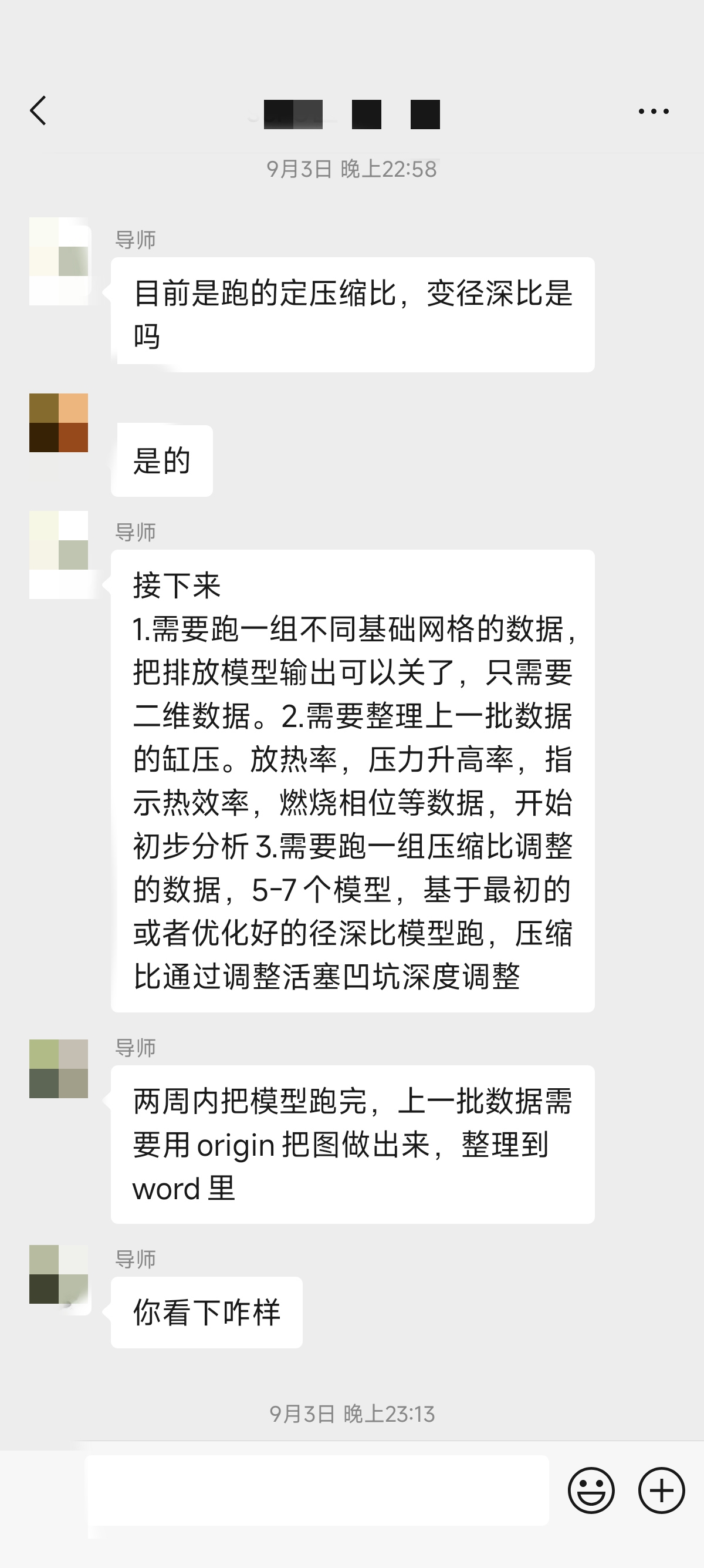 论文辅导宣传图片