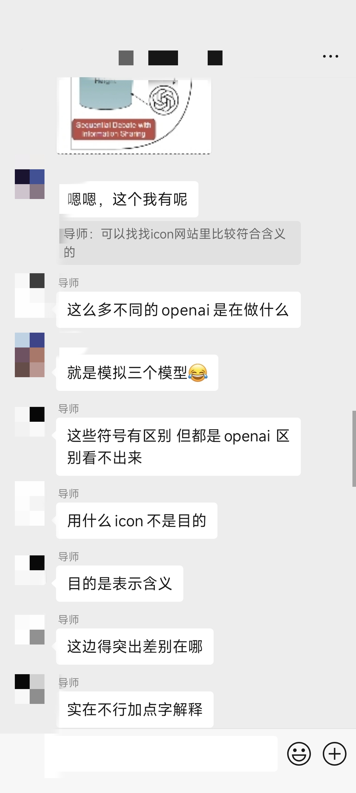 论文辅导宣传图片