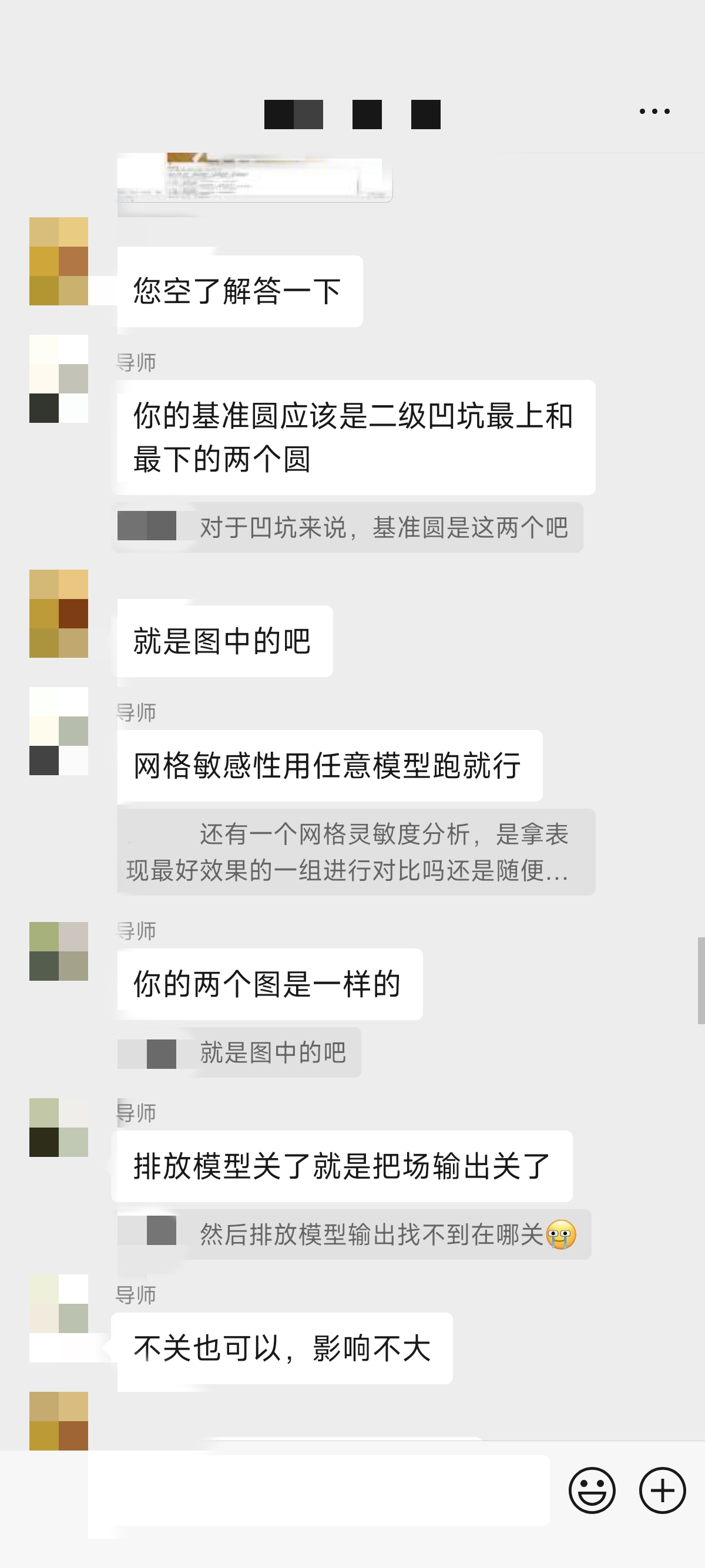 论文辅导宣传图片