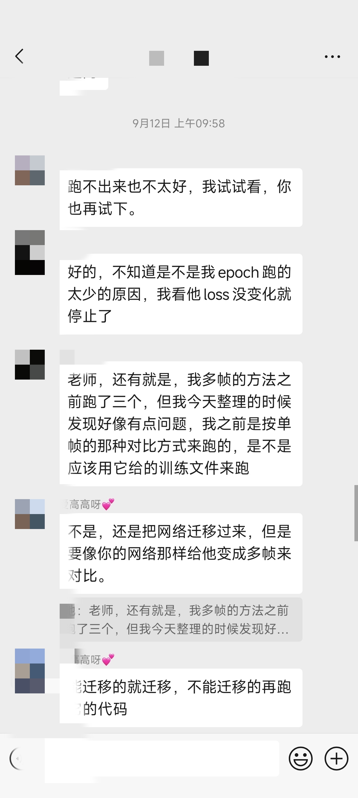 论文辅导宣传图片